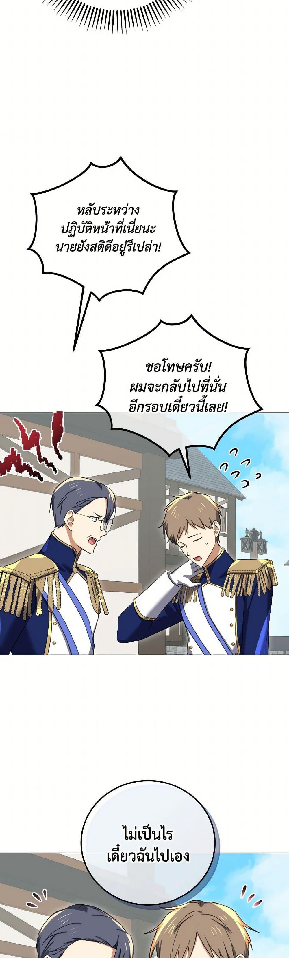 Manga-lc-com อ่านมังงะ อ่านการ์ตูน ออนไลน์ ฟรี Don’t Mess With My Duke Dubless! ตอนที่ 1 2 3 4 5 6 7 8 9 10 11 12 13 14 ฟรี ไม่มีโฆษณา Manga-lc - อ่าน มังงะ อ่าน การ์ตูน ออนไลน์ อ่านมังงะ ฟรี
