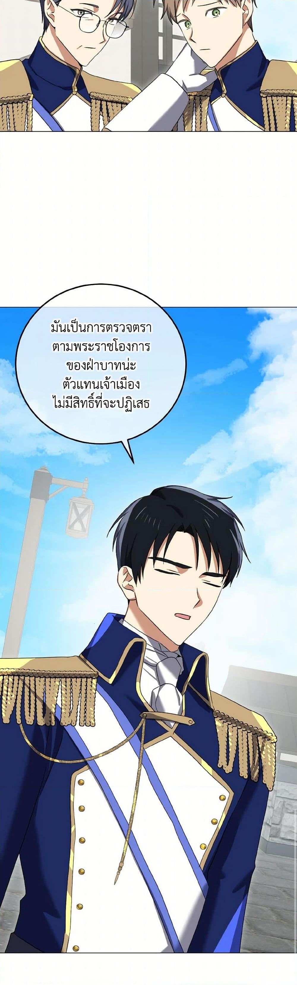 Manga-lc-com อ่านมังงะ อ่านการ์ตูน ออนไลน์ ฟรี Don’t Mess With My Duke Dubless! ตอนที่ 1 2 3 4 5 6 7 8 9 10 11 12 13 14 ฟรี ไม่มีโฆษณา Manga-lc - อ่าน มังงะ อ่าน การ์ตูน ออนไลน์ อ่านมังงะ ฟรี