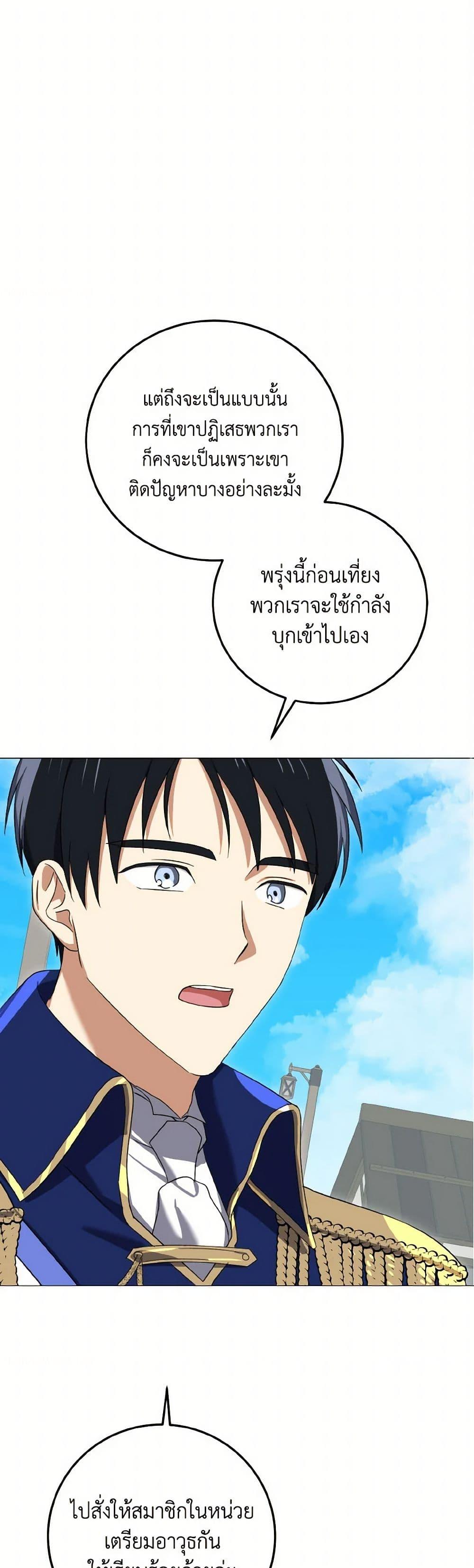 Manga-lc-com อ่านมังงะ อ่านการ์ตูน ออนไลน์ ฟรี Don’t Mess With My Duke Dubless! ตอนที่ 1 2 3 4 5 6 7 8 9 10 11 12 13 14 ฟรี ไม่มีโฆษณา Manga-lc - อ่าน มังงะ อ่าน การ์ตูน ออนไลน์ อ่านมังงะ ฟรี