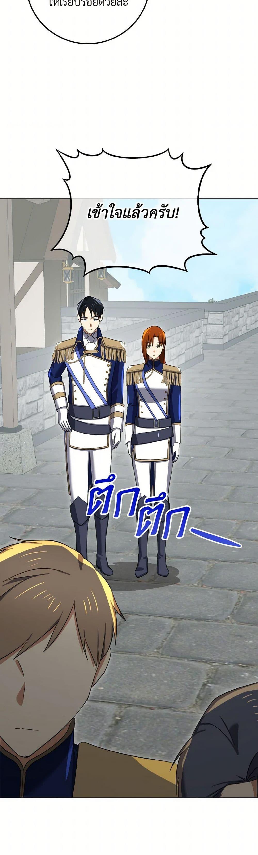 Manga-lc-com อ่านมังงะ อ่านการ์ตูน ออนไลน์ ฟรี Don’t Mess With My Duke Dubless! ตอนที่ 1 2 3 4 5 6 7 8 9 10 11 12 13 14 ฟรี ไม่มีโฆษณา Manga-lc - อ่าน มังงะ อ่าน การ์ตูน ออนไลน์ อ่านมังงะ ฟรี