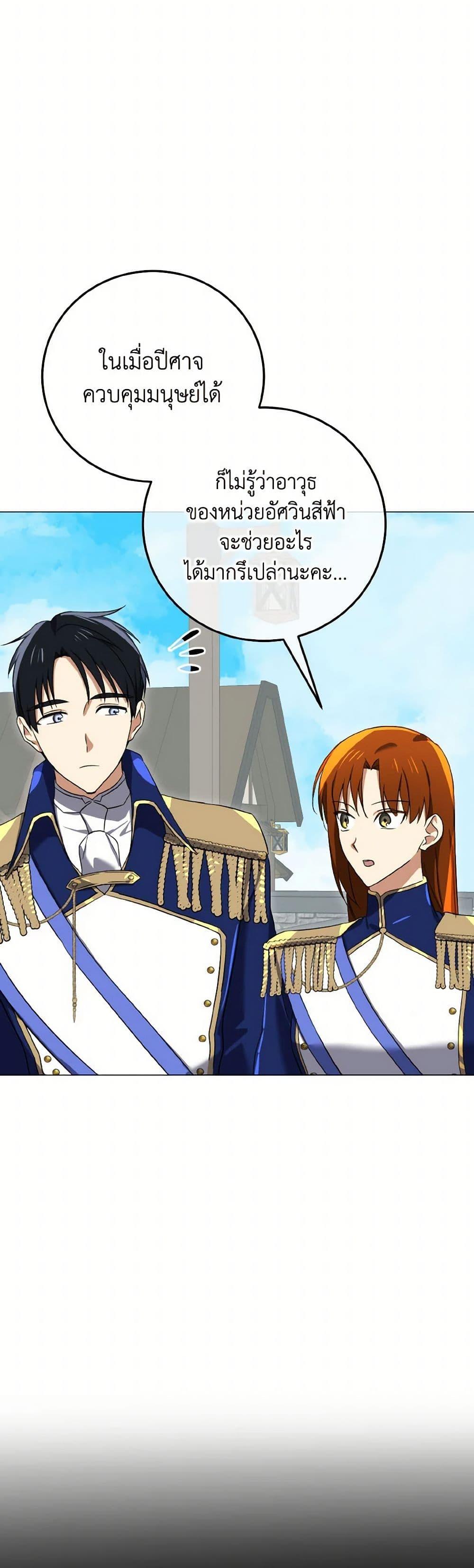 Manga-lc-com อ่านมังงะ อ่านการ์ตูน ออนไลน์ ฟรี Don’t Mess With My Duke Dubless! ตอนที่ 1 2 3 4 5 6 7 8 9 10 11 12 13 14 ฟรี ไม่มีโฆษณา Manga-lc - อ่าน มังงะ อ่าน การ์ตูน ออนไลน์ อ่านมังงะ ฟรี