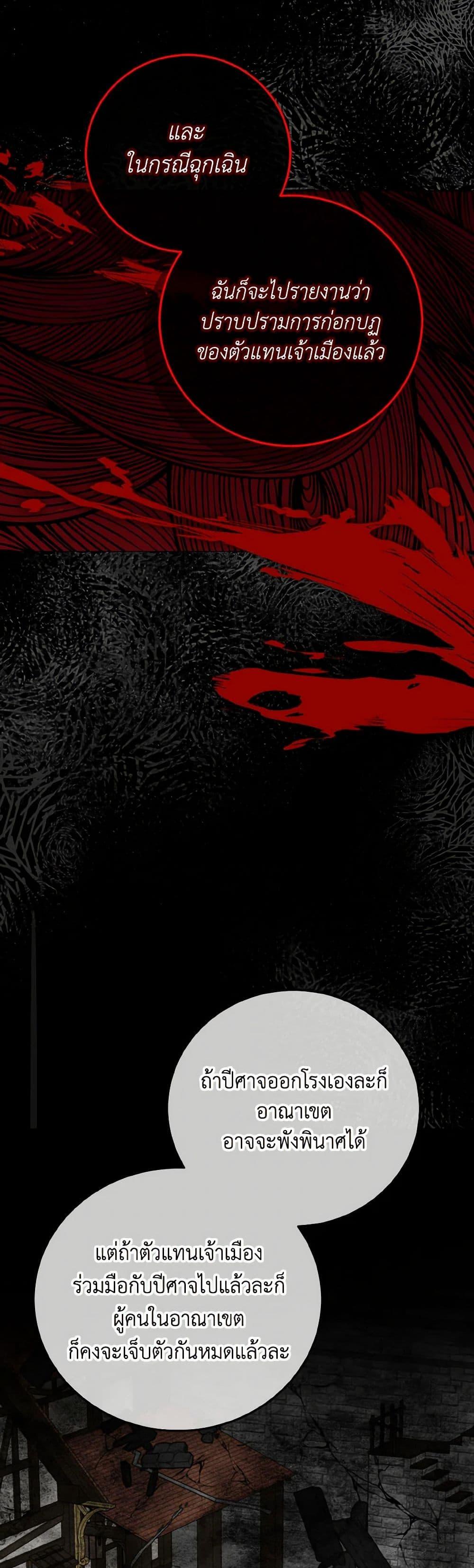 Manga-lc-com อ่านมังงะ อ่านการ์ตูน ออนไลน์ ฟรี Don’t Mess With My Duke Dubless! ตอนที่ 1 2 3 4 5 6 7 8 9 10 11 12 13 14 ฟรี ไม่มีโฆษณา Manga-lc - อ่าน มังงะ อ่าน การ์ตูน ออนไลน์ อ่านมังงะ ฟรี