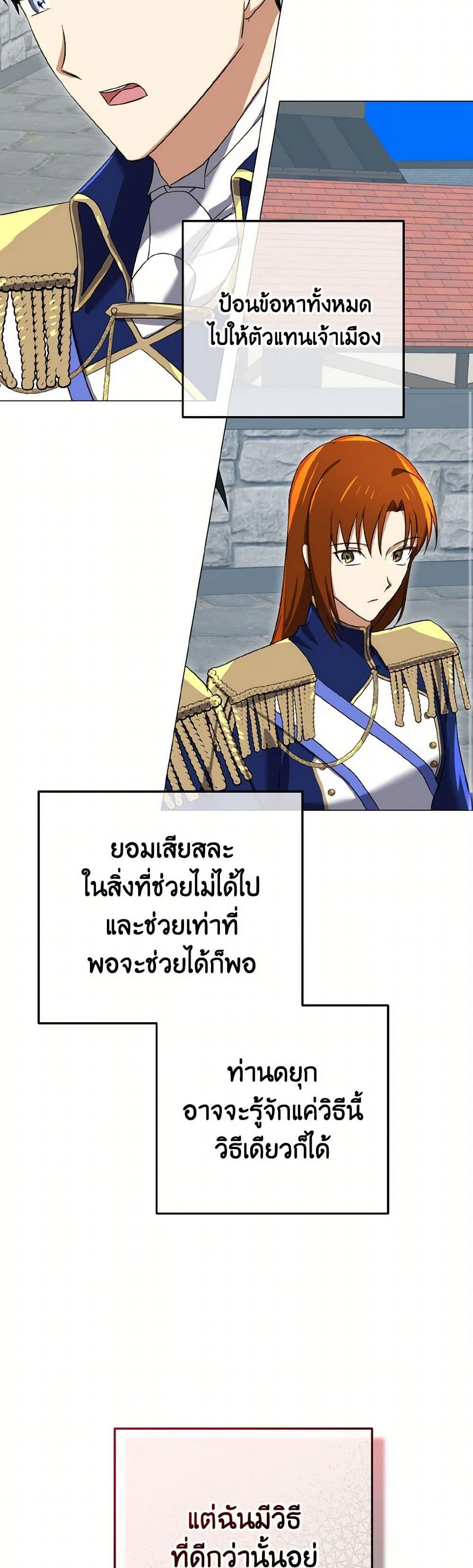 Manga-lc-com อ่านมังงะ อ่านการ์ตูน ออนไลน์ ฟรี Don’t Mess With My Duke Dubless! ตอนที่ 1 2 3 4 5 6 7 8 9 10 11 12 13 14 ฟรี ไม่มีโฆษณา Manga-lc - อ่าน มังงะ อ่าน การ์ตูน ออนไลน์ อ่านมังงะ ฟรี