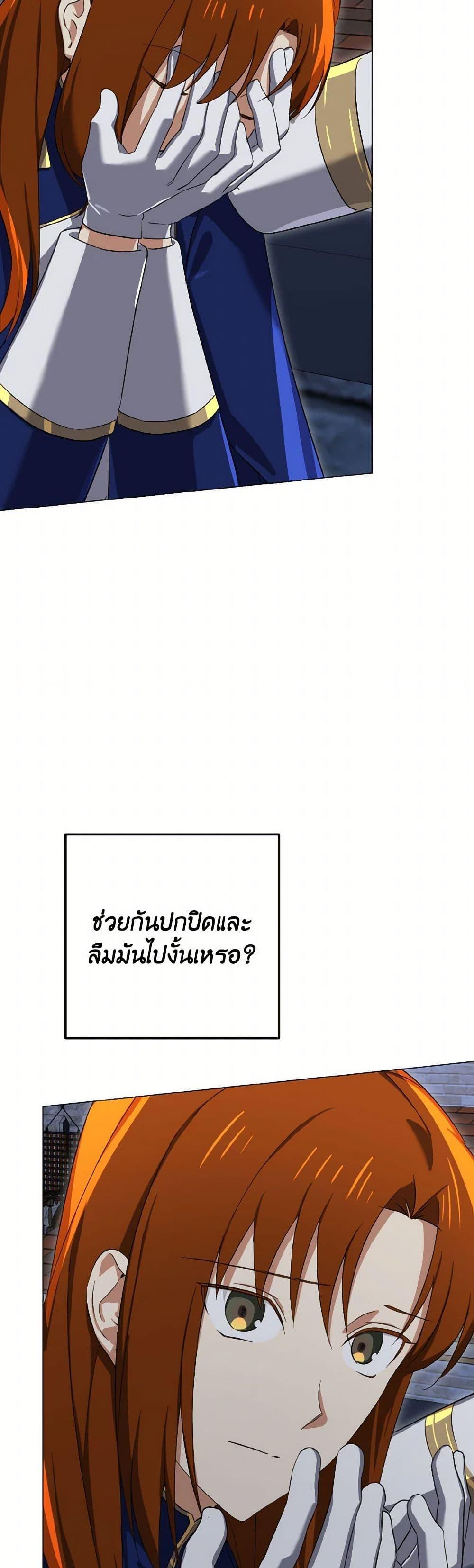 Manga-lc-com อ่านมังงะ อ่านการ์ตูน ออนไลน์ ฟรี Don’t Mess With My Duke Dubless! ตอนที่ 1 2 3 4 5 6 7 8 9 10 11 12 13 14 ฟรี ไม่มีโฆษณา Manga-lc - อ่าน มังงะ อ่าน การ์ตูน ออนไลน์ อ่านมังงะ ฟรี