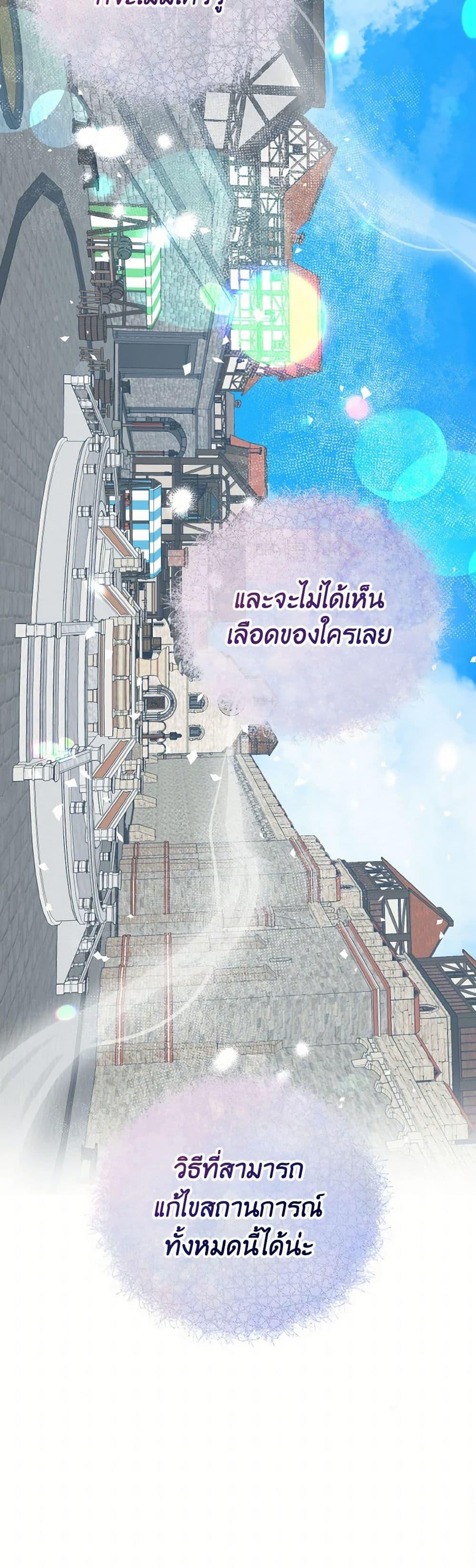 Manga-lc-com อ่านมังงะ อ่านการ์ตูน ออนไลน์ ฟรี Don’t Mess With My Duke Dubless! ตอนที่ 1 2 3 4 5 6 7 8 9 10 11 12 13 14 ฟรี ไม่มีโฆษณา Manga-lc - อ่าน มังงะ อ่าน การ์ตูน ออนไลน์ อ่านมังงะ ฟรี