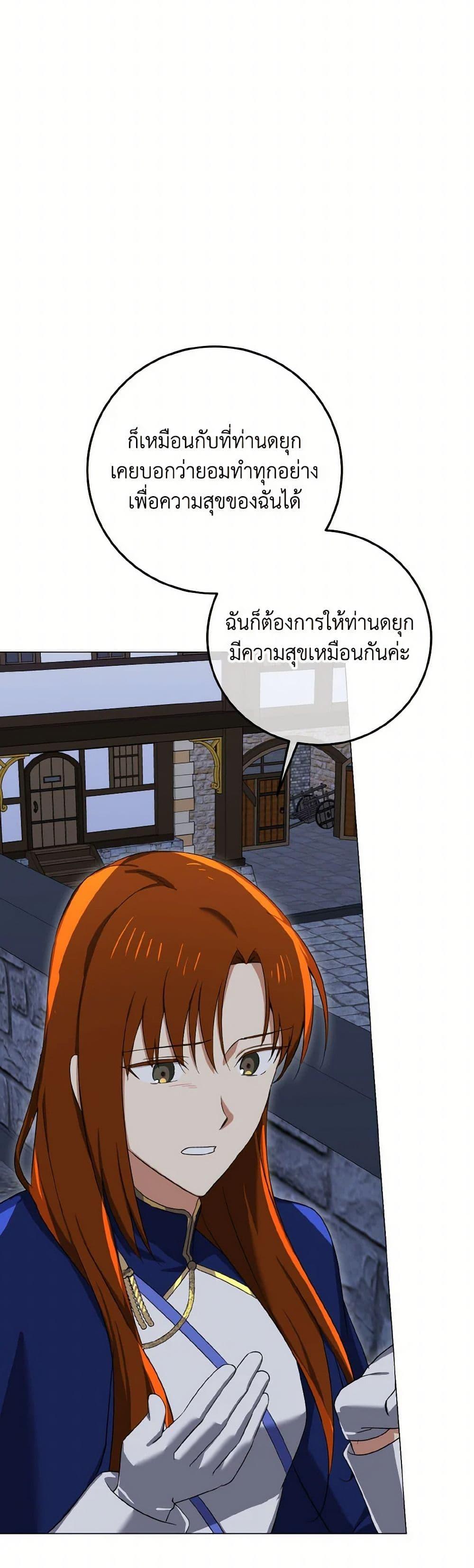 Manga-lc-com อ่านมังงะ อ่านการ์ตูน ออนไลน์ ฟรี Don’t Mess With My Duke Dubless! ตอนที่ 1 2 3 4 5 6 7 8 9 10 11 12 13 14 ฟรี ไม่มีโฆษณา Manga-lc - อ่าน มังงะ อ่าน การ์ตูน ออนไลน์ อ่านมังงะ ฟรี