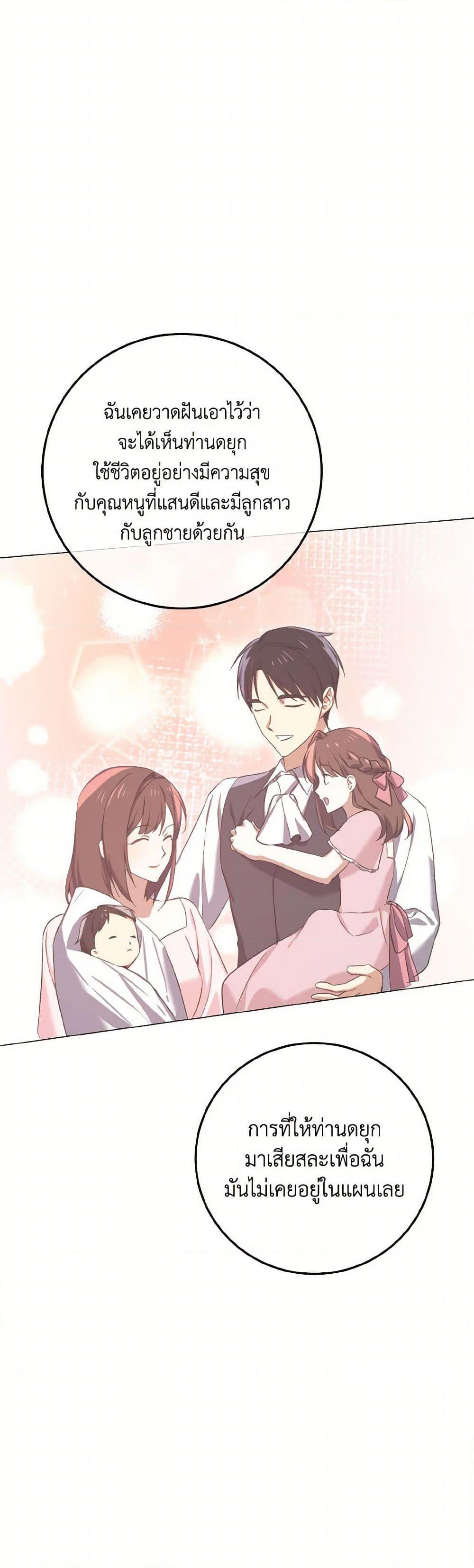 Manga-lc-com อ่านมังงะ อ่านการ์ตูน ออนไลน์ ฟรี Don’t Mess With My Duke Dubless! ตอนที่ 1 2 3 4 5 6 7 8 9 10 11 12 13 14 ฟรี ไม่มีโฆษณา Manga-lc - อ่าน มังงะ อ่าน การ์ตูน ออนไลน์ อ่านมังงะ ฟรี