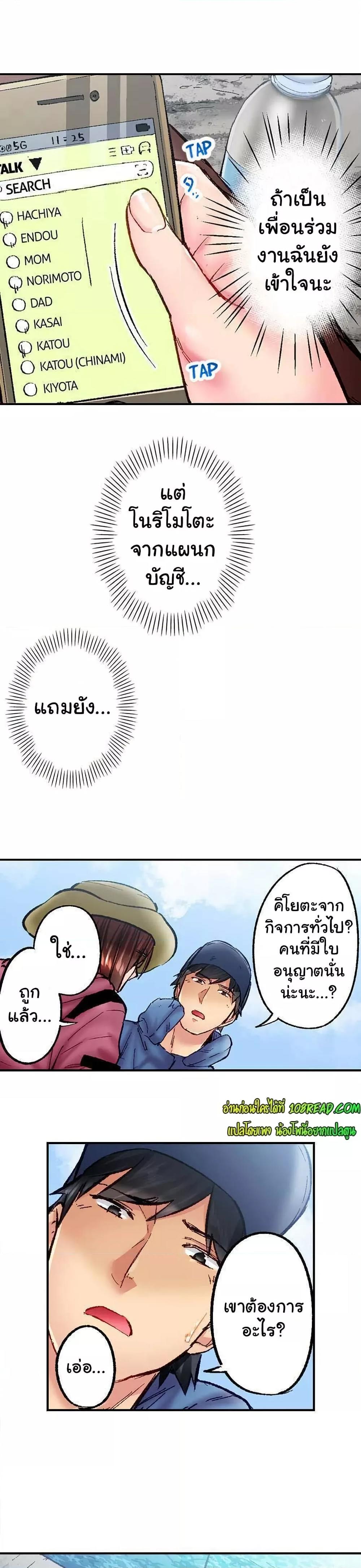 Doujin-Lc- อ่าน โดจิน มังฮวา เกาหลี ญี่ปุ่น จีน แปลไทย Simple Yet Sexy ตอนที่ 1 2 3 4 5 6 7 8 9 10 11 12 13 14 ฟรี ไม่มีโฆษณา อ่าน โดจิน Manhwa เกาหลี ญี่ปุ่น จีน เรามีครบ คัดมาให้เน้นๆ โดจิน 18+ รับประกันความฟินโดย  Doujin Lc