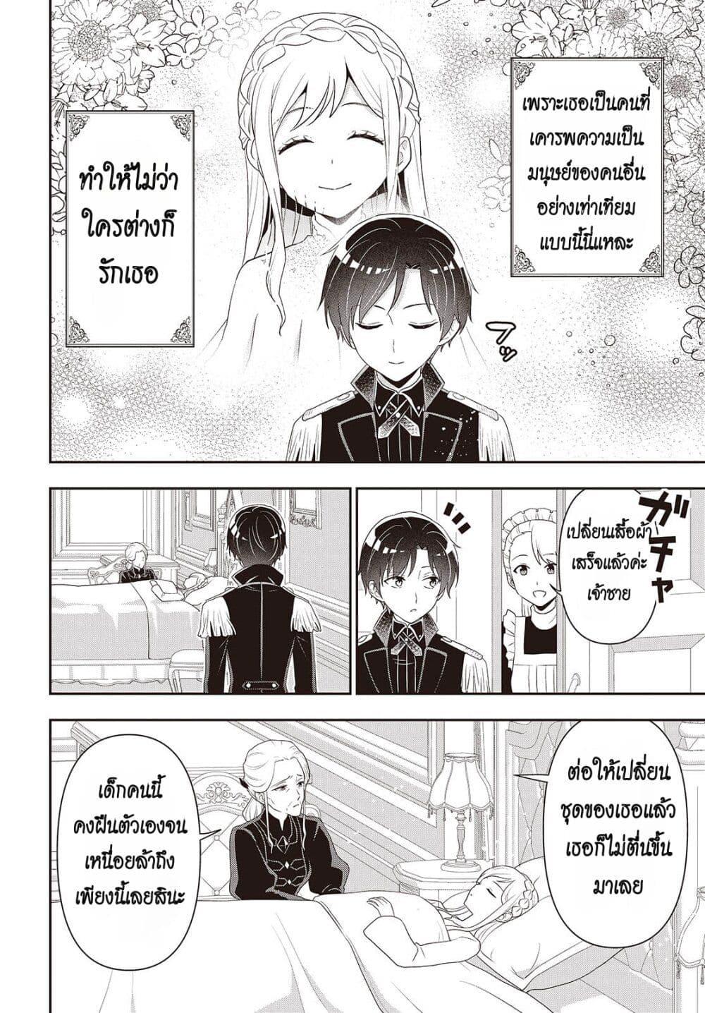 Manga-lc-com อ่านมังงะ อ่านการ์ตูน ออนไลน์ ฟรี Tanaka Family Reincarnates ตอนที่ 1 2 3 4 5 6 7 8 9 10 11 12 13 14 ฟรี ไม่มีโฆษณา Manga-lc - อ่าน มังงะ อ่าน การ์ตูน ออนไลน์ อ่านมังงะ ฟรี