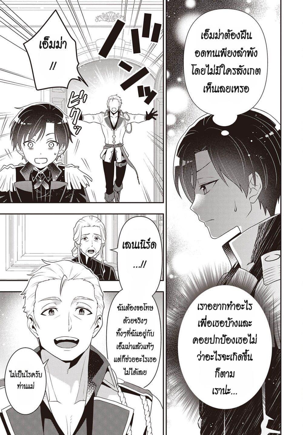 Manga-lc-com อ่านมังงะ อ่านการ์ตูน ออนไลน์ ฟรี Tanaka Family Reincarnates ตอนที่ 1 2 3 4 5 6 7 8 9 10 11 12 13 14 ฟรี ไม่มีโฆษณา Manga-lc - อ่าน มังงะ อ่าน การ์ตูน ออนไลน์ อ่านมังงะ ฟรี