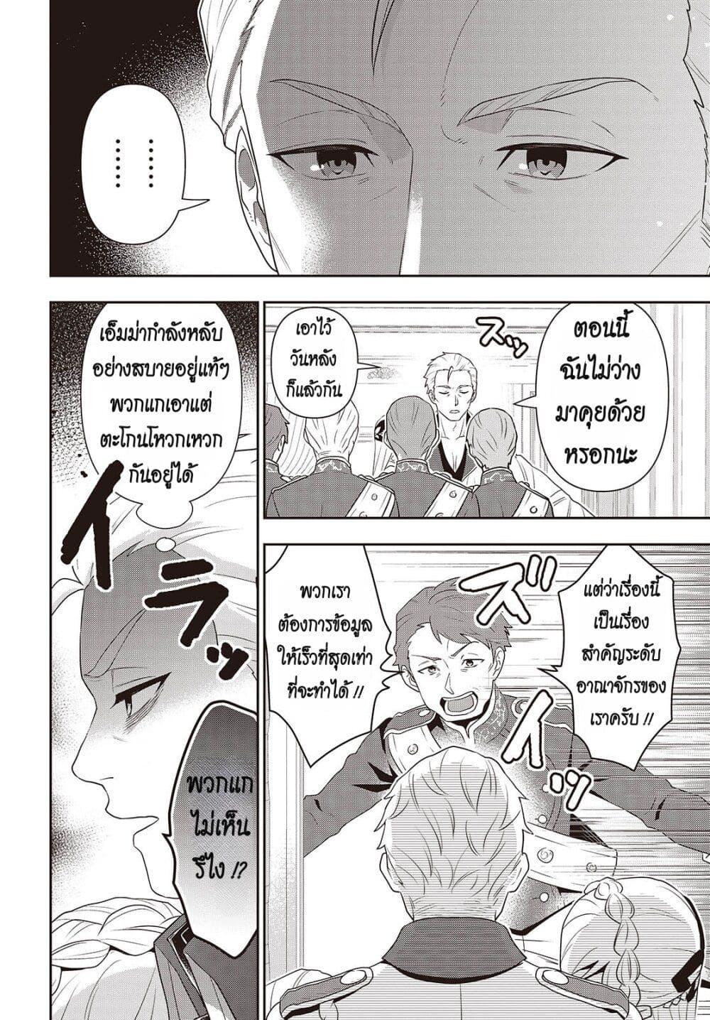 Manga-lc-com อ่านมังงะ อ่านการ์ตูน ออนไลน์ ฟรี Tanaka Family Reincarnates ตอนที่ 1 2 3 4 5 6 7 8 9 10 11 12 13 14 ฟรี ไม่มีโฆษณา Manga-lc - อ่าน มังงะ อ่าน การ์ตูน ออนไลน์ อ่านมังงะ ฟรี