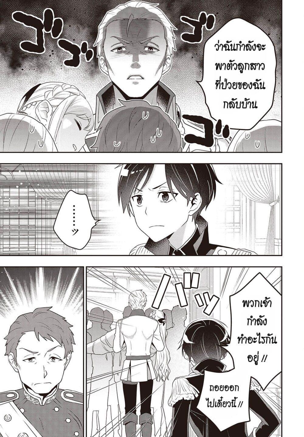 Manga-lc-com อ่านมังงะ อ่านการ์ตูน ออนไลน์ ฟรี Tanaka Family Reincarnates ตอนที่ 1 2 3 4 5 6 7 8 9 10 11 12 13 14 ฟรี ไม่มีโฆษณา Manga-lc - อ่าน มังงะ อ่าน การ์ตูน ออนไลน์ อ่านมังงะ ฟรี