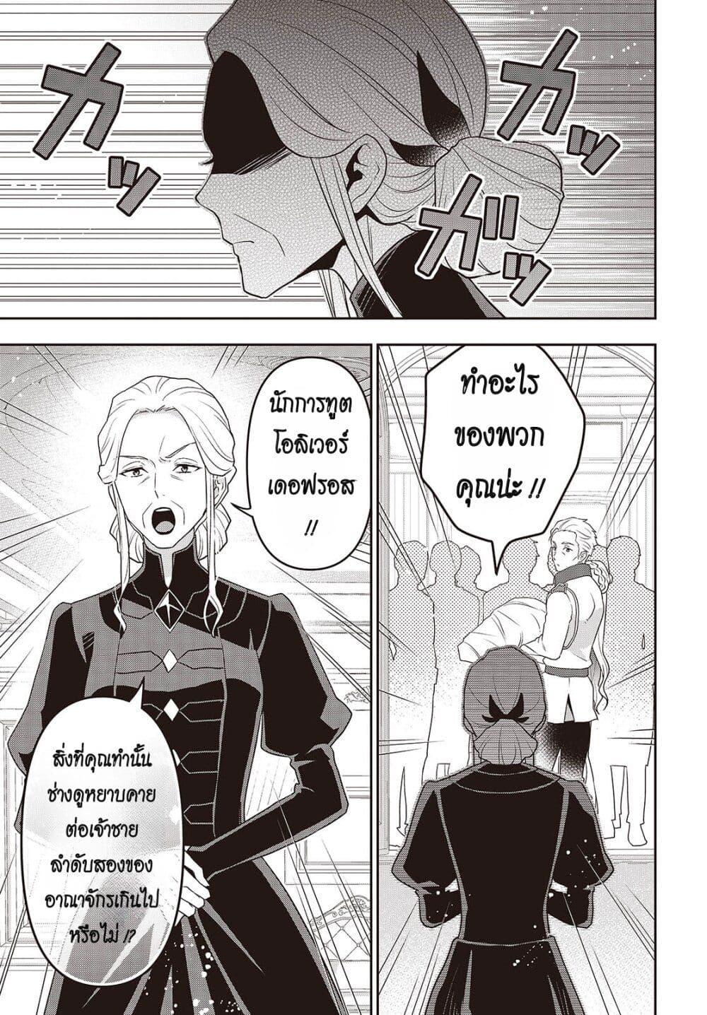 Manga-lc-com อ่านมังงะ อ่านการ์ตูน ออนไลน์ ฟรี Tanaka Family Reincarnates ตอนที่ 1 2 3 4 5 6 7 8 9 10 11 12 13 14 ฟรี ไม่มีโฆษณา Manga-lc - อ่าน มังงะ อ่าน การ์ตูน ออนไลน์ อ่านมังงะ ฟรี