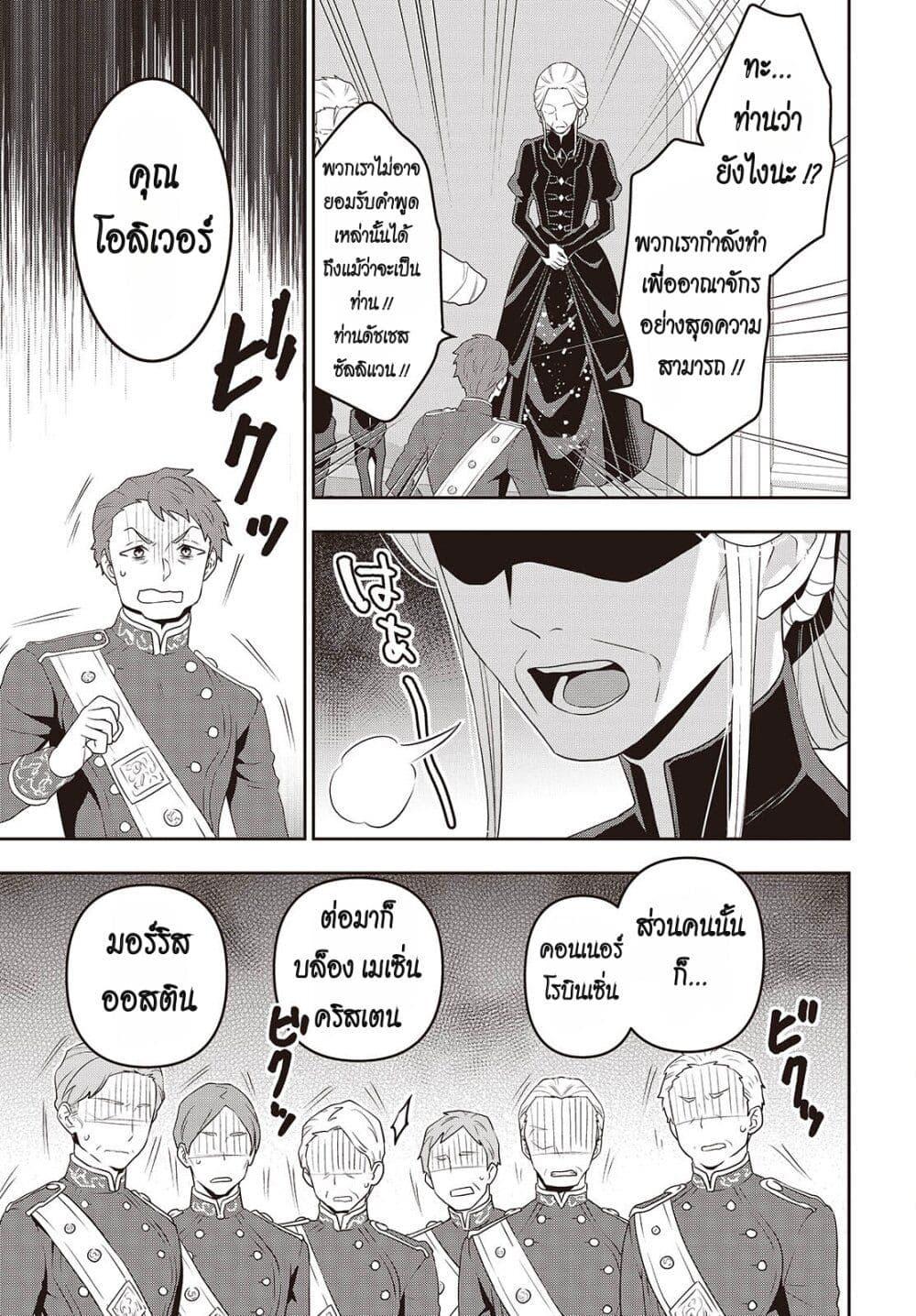 Manga-lc-com อ่านมังงะ อ่านการ์ตูน ออนไลน์ ฟรี Tanaka Family Reincarnates ตอนที่ 1 2 3 4 5 6 7 8 9 10 11 12 13 14 ฟรี ไม่มีโฆษณา Manga-lc - อ่าน มังงะ อ่าน การ์ตูน ออนไลน์ อ่านมังงะ ฟรี