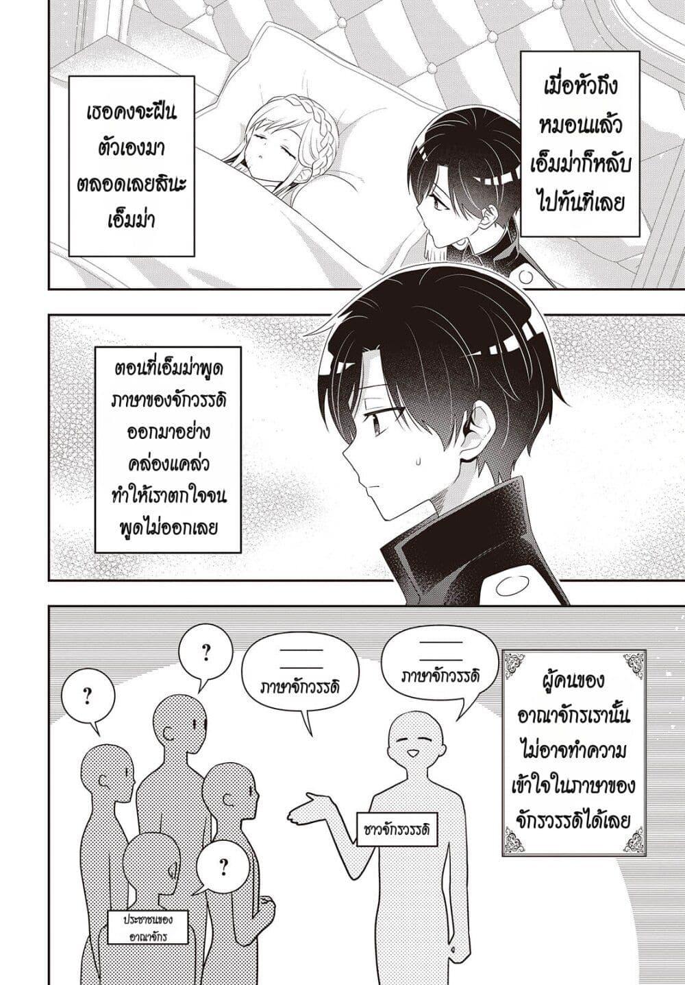 Manga-lc-com อ่านมังงะ อ่านการ์ตูน ออนไลน์ ฟรี Tanaka Family Reincarnates ตอนที่ 1 2 3 4 5 6 7 8 9 10 11 12 13 14 ฟรี ไม่มีโฆษณา Manga-lc - อ่าน มังงะ อ่าน การ์ตูน ออนไลน์ อ่านมังงะ ฟรี