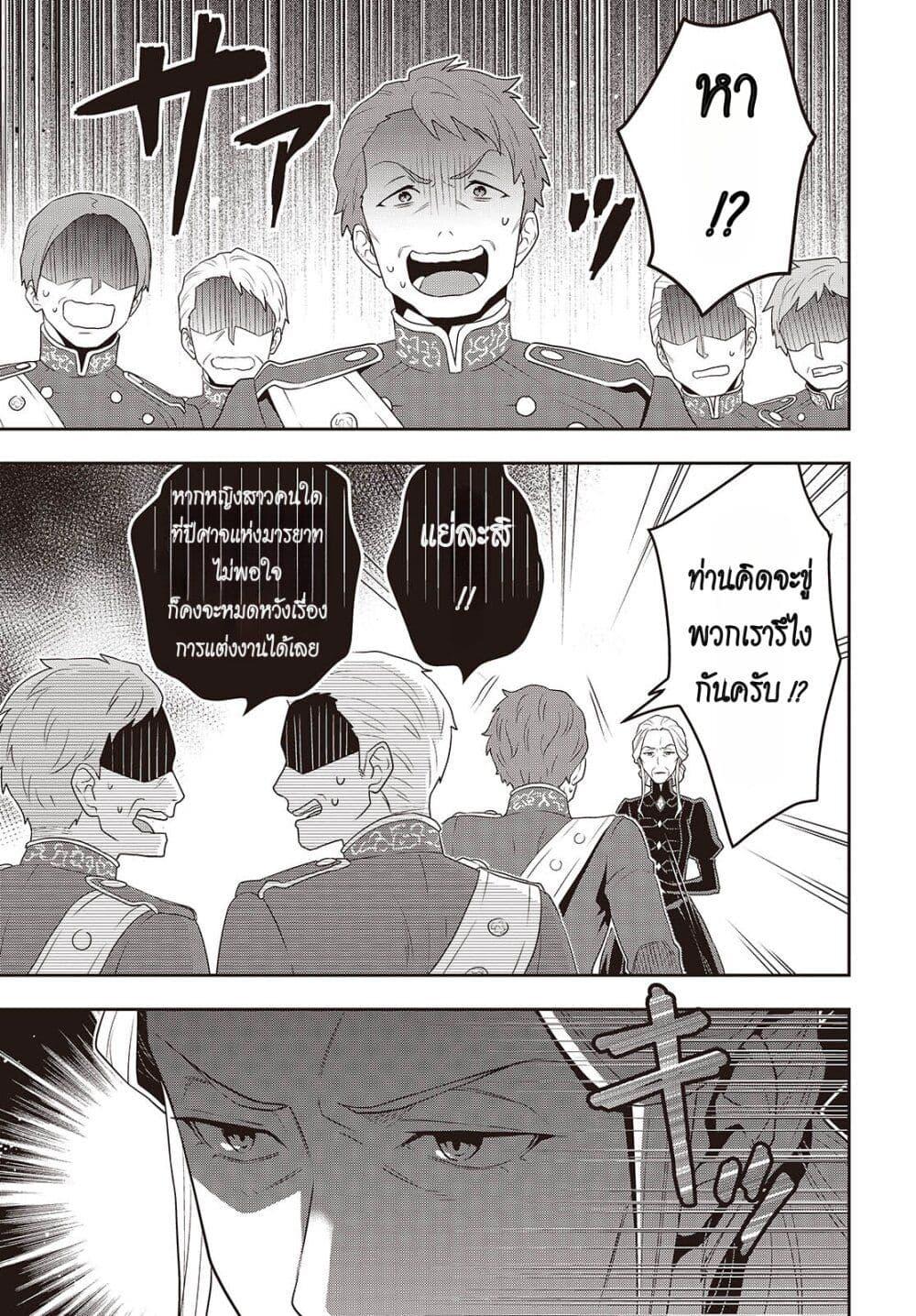 Manga-lc-com อ่านมังงะ อ่านการ์ตูน ออนไลน์ ฟรี Tanaka Family Reincarnates ตอนที่ 1 2 3 4 5 6 7 8 9 10 11 12 13 14 ฟรี ไม่มีโฆษณา Manga-lc - อ่าน มังงะ อ่าน การ์ตูน ออนไลน์ อ่านมังงะ ฟรี