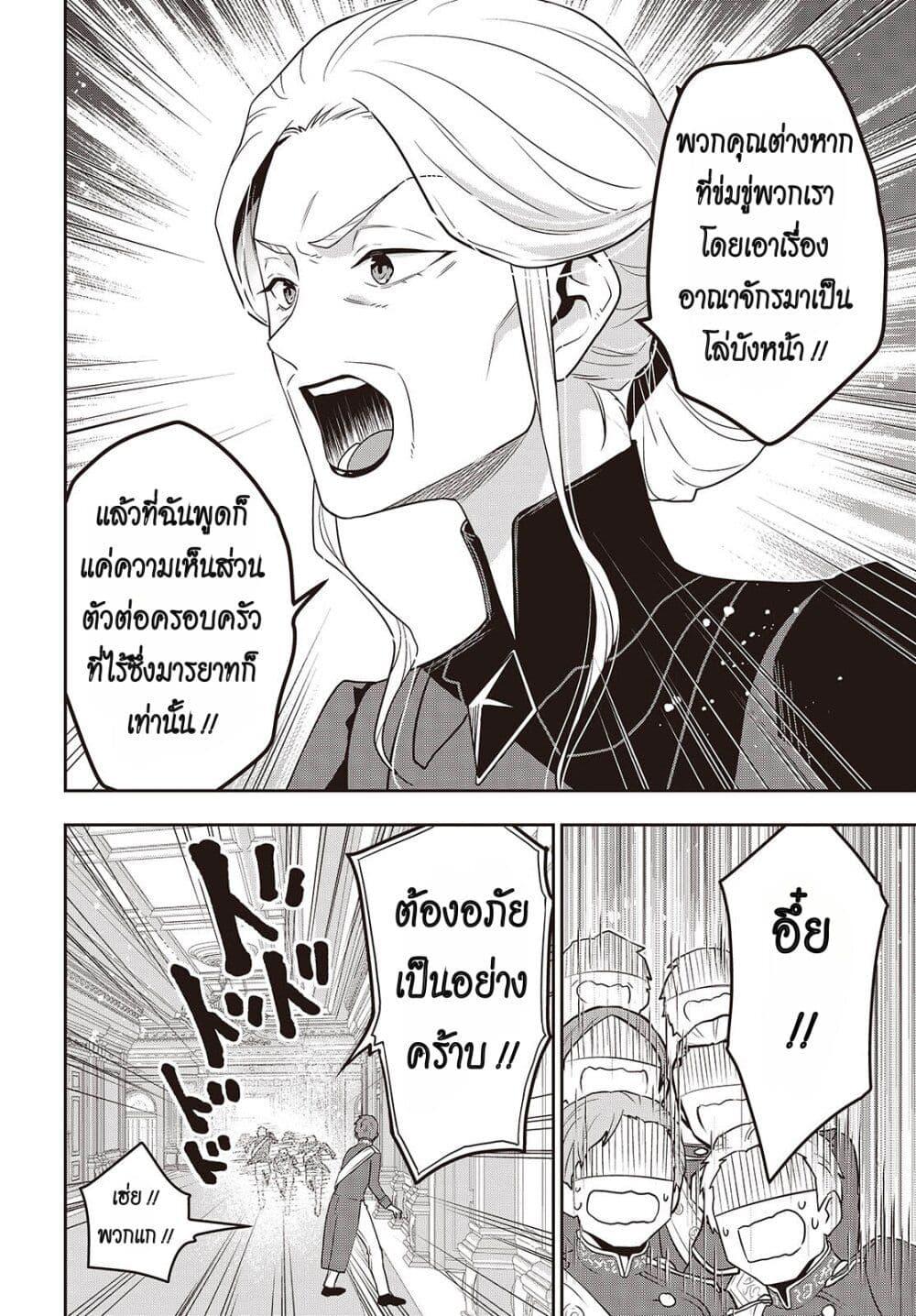 Manga-lc-com อ่านมังงะ อ่านการ์ตูน ออนไลน์ ฟรี Tanaka Family Reincarnates ตอนที่ 1 2 3 4 5 6 7 8 9 10 11 12 13 14 ฟรี ไม่มีโฆษณา Manga-lc - อ่าน มังงะ อ่าน การ์ตูน ออนไลน์ อ่านมังงะ ฟรี