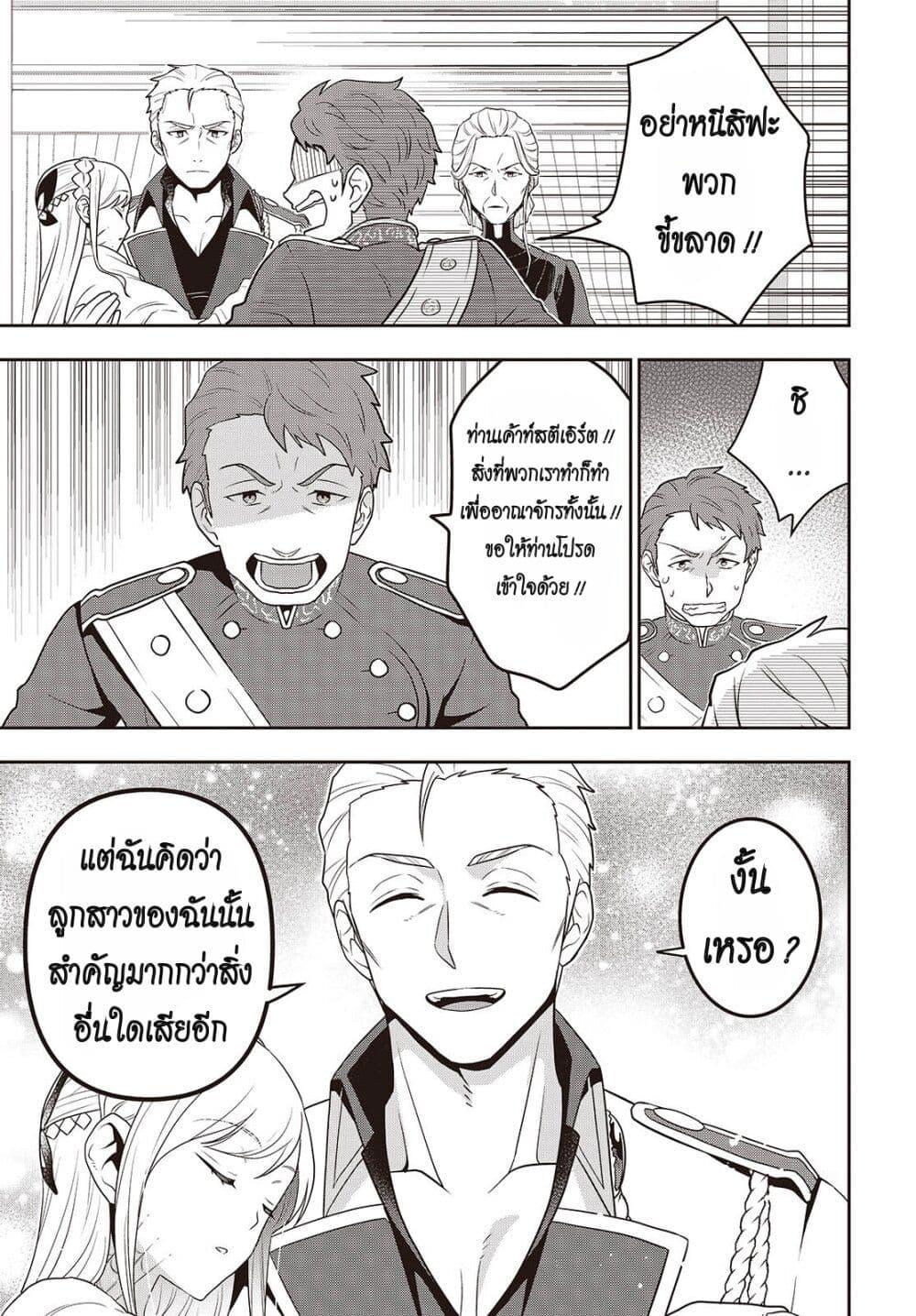 Manga-lc-com อ่านมังงะ อ่านการ์ตูน ออนไลน์ ฟรี Tanaka Family Reincarnates ตอนที่ 1 2 3 4 5 6 7 8 9 10 11 12 13 14 ฟรี ไม่มีโฆษณา Manga-lc - อ่าน มังงะ อ่าน การ์ตูน ออนไลน์ อ่านมังงะ ฟรี