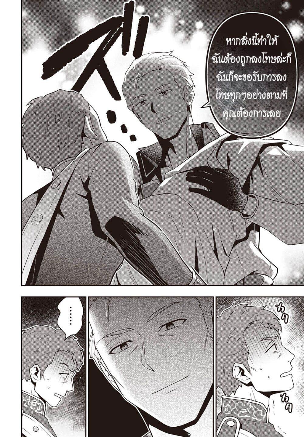 Manga-lc-com อ่านมังงะ อ่านการ์ตูน ออนไลน์ ฟรี Tanaka Family Reincarnates ตอนที่ 1 2 3 4 5 6 7 8 9 10 11 12 13 14 ฟรี ไม่มีโฆษณา Manga-lc - อ่าน มังงะ อ่าน การ์ตูน ออนไลน์ อ่านมังงะ ฟรี