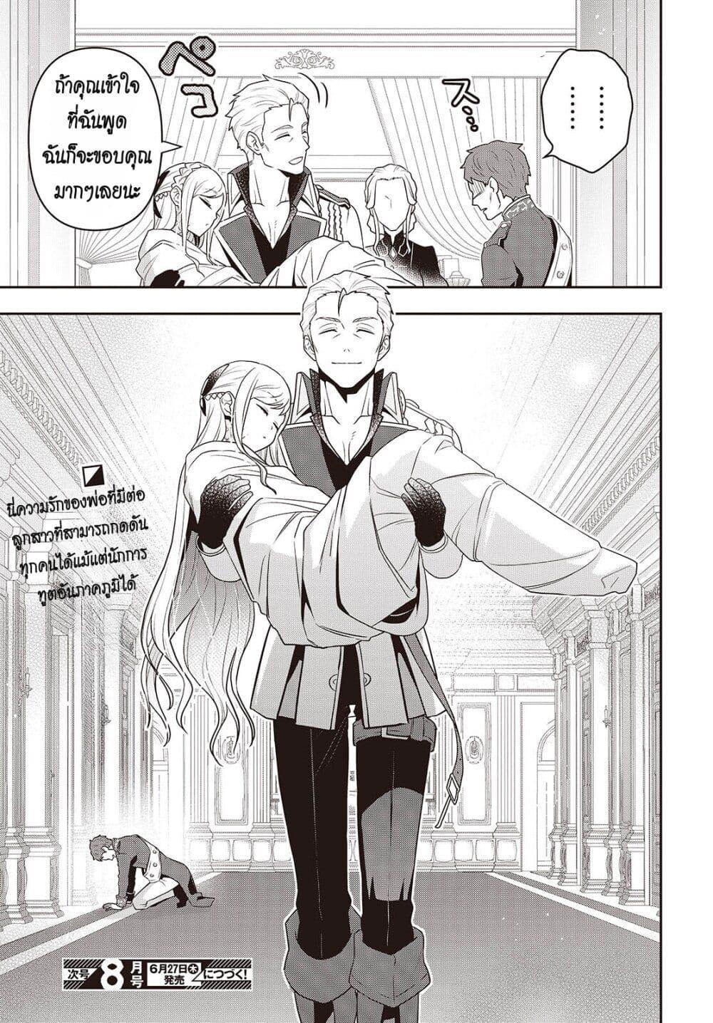 Manga-lc-com อ่านมังงะ อ่านการ์ตูน ออนไลน์ ฟรี Tanaka Family Reincarnates ตอนที่ 1 2 3 4 5 6 7 8 9 10 11 12 13 14 ฟรี ไม่มีโฆษณา Manga-lc - อ่าน มังงะ อ่าน การ์ตูน ออนไลน์ อ่านมังงะ ฟรี