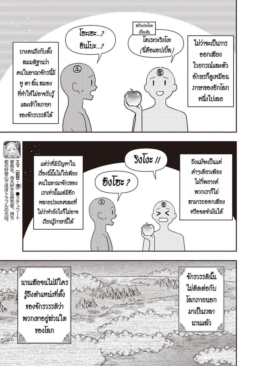 Manga-lc-com อ่านมังงะ อ่านการ์ตูน ออนไลน์ ฟรี Tanaka Family Reincarnates ตอนที่ 1 2 3 4 5 6 7 8 9 10 11 12 13 14 ฟรี ไม่มีโฆษณา Manga-lc - อ่าน มังงะ อ่าน การ์ตูน ออนไลน์ อ่านมังงะ ฟรี