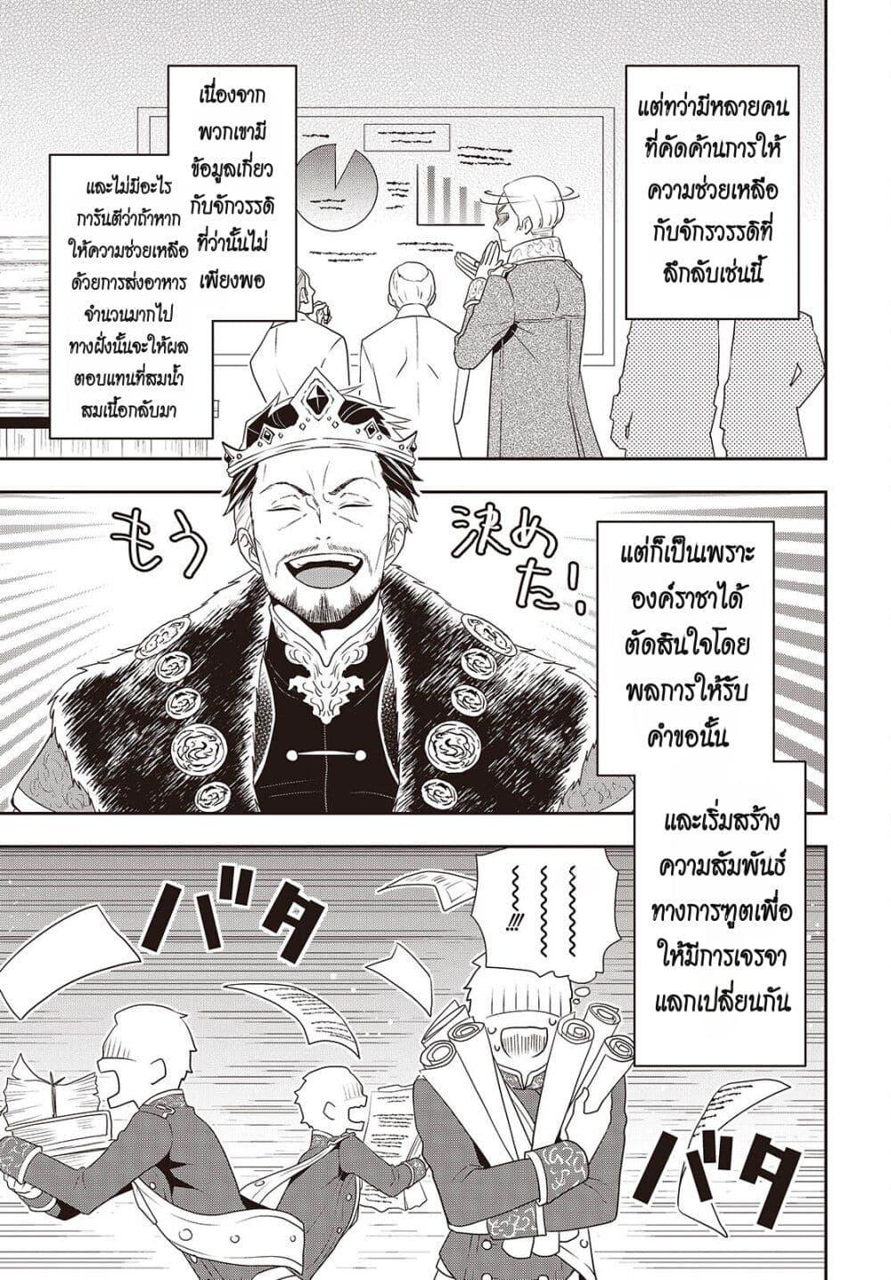 Manga-lc-com อ่านมังงะ อ่านการ์ตูน ออนไลน์ ฟรี Tanaka Family Reincarnates ตอนที่ 1 2 3 4 5 6 7 8 9 10 11 12 13 14 ฟรี ไม่มีโฆษณา Manga-lc - อ่าน มังงะ อ่าน การ์ตูน ออนไลน์ อ่านมังงะ ฟรี