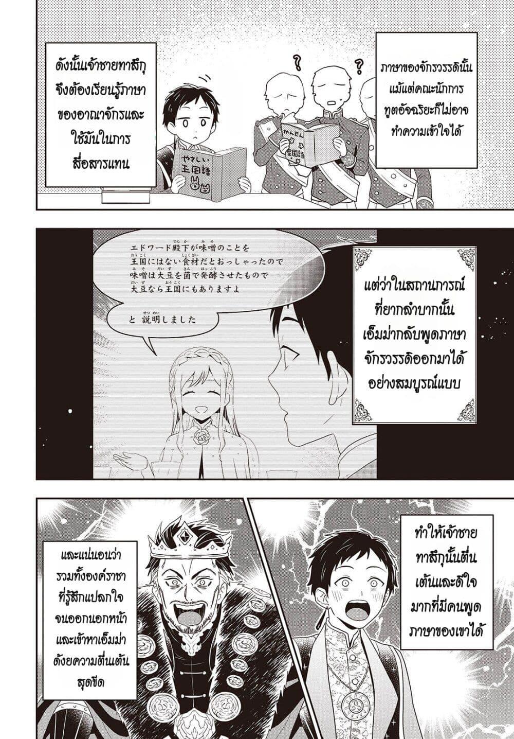 Manga-lc-com อ่านมังงะ อ่านการ์ตูน ออนไลน์ ฟรี Tanaka Family Reincarnates ตอนที่ 1 2 3 4 5 6 7 8 9 10 11 12 13 14 ฟรี ไม่มีโฆษณา Manga-lc - อ่าน มังงะ อ่าน การ์ตูน ออนไลน์ อ่านมังงะ ฟรี