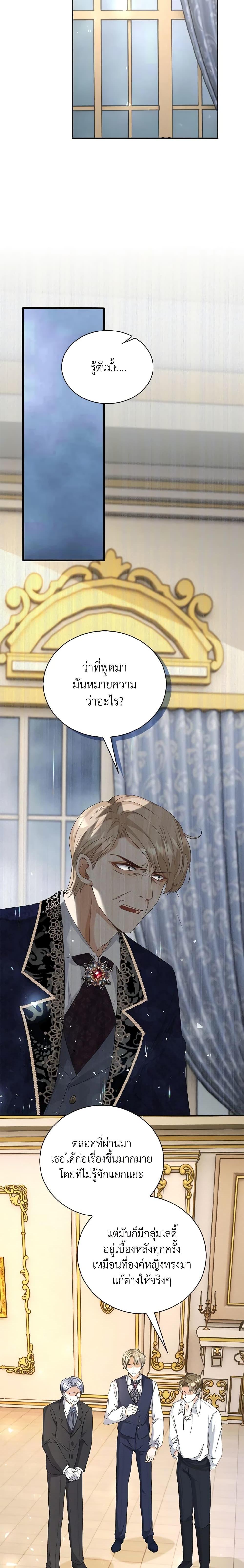 Manga-lc-com อ่านมังงะ อ่านการ์ตูน ออนไลน์ ฟรี The Villainess Wants to Go Home ตอนที่ 1 2 3 4 5 6 7 8 9 10 11 12 13 14 ฟรี ไม่มีโฆษณา Manga-lc - อ่าน มังงะ อ่าน การ์ตูน ออนไลน์ อ่านมังงะ ฟรี