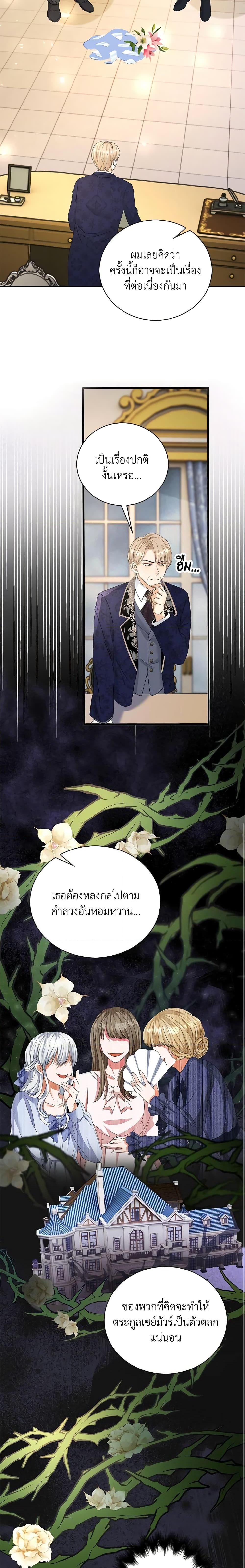 Manga-lc-com อ่านมังงะ อ่านการ์ตูน ออนไลน์ ฟรี The Villainess Wants to Go Home ตอนที่ 1 2 3 4 5 6 7 8 9 10 11 12 13 14 ฟรี ไม่มีโฆษณา Manga-lc - อ่าน มังงะ อ่าน การ์ตูน ออนไลน์ อ่านมังงะ ฟรี