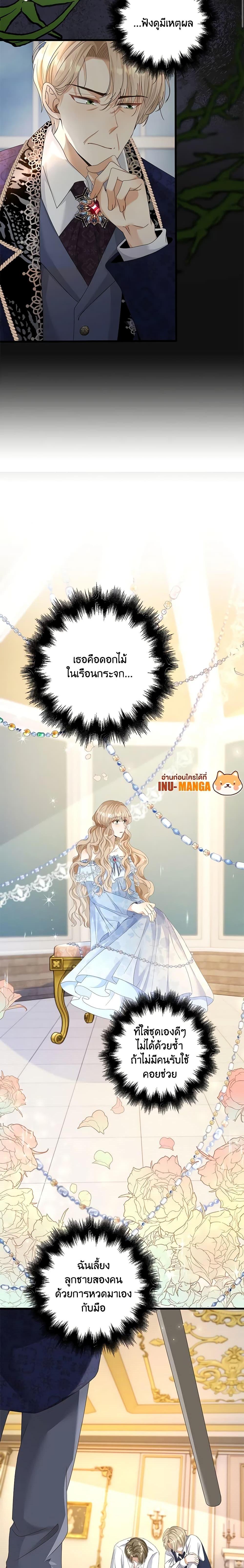 Manga-lc-com อ่านมังงะ อ่านการ์ตูน ออนไลน์ ฟรี The Villainess Wants to Go Home ตอนที่ 1 2 3 4 5 6 7 8 9 10 11 12 13 14 ฟรี ไม่มีโฆษณา Manga-lc - อ่าน มังงะ อ่าน การ์ตูน ออนไลน์ อ่านมังงะ ฟรี
