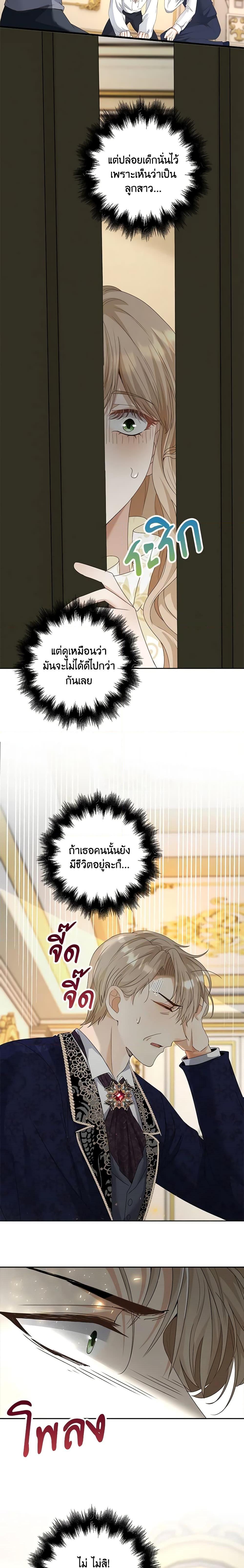 Manga-lc-com อ่านมังงะ อ่านการ์ตูน ออนไลน์ ฟรี The Villainess Wants to Go Home ตอนที่ 1 2 3 4 5 6 7 8 9 10 11 12 13 14 ฟรี ไม่มีโฆษณา Manga-lc - อ่าน มังงะ อ่าน การ์ตูน ออนไลน์ อ่านมังงะ ฟรี