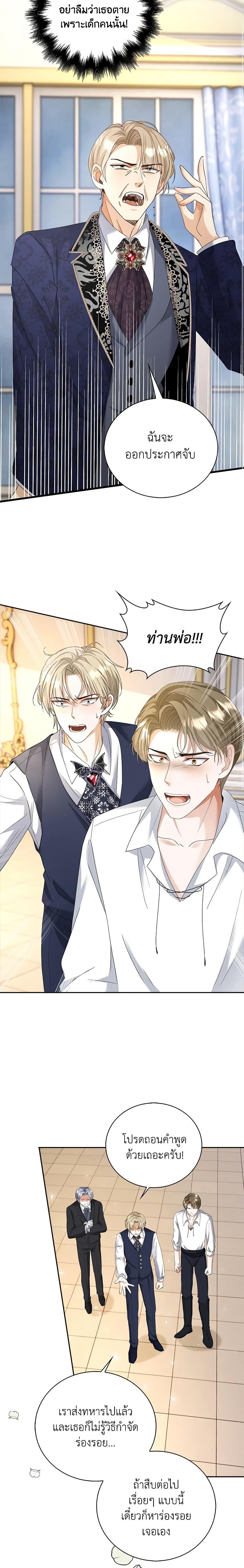 Manga-lc-com อ่านมังงะ อ่านการ์ตูน ออนไลน์ ฟรี The Villainess Wants to Go Home ตอนที่ 1 2 3 4 5 6 7 8 9 10 11 12 13 14 ฟรี ไม่มีโฆษณา Manga-lc - อ่าน มังงะ อ่าน การ์ตูน ออนไลน์ อ่านมังงะ ฟรี