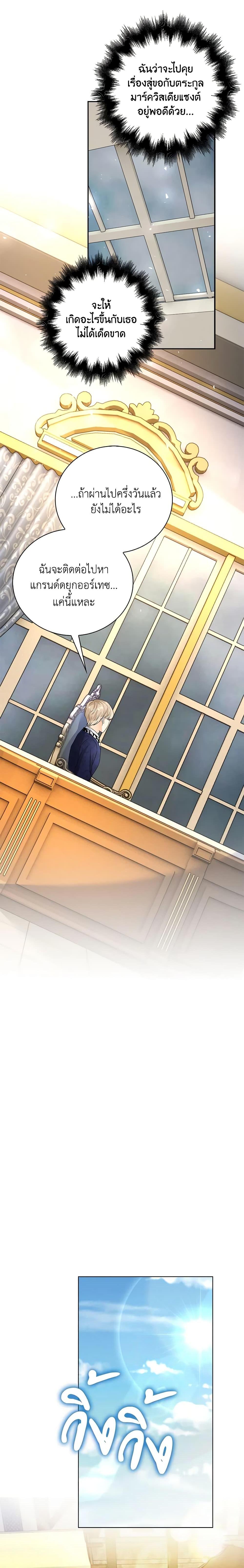 Manga-lc-com อ่านมังงะ อ่านการ์ตูน ออนไลน์ ฟรี The Villainess Wants to Go Home ตอนที่ 1 2 3 4 5 6 7 8 9 10 11 12 13 14 ฟรี ไม่มีโฆษณา Manga-lc - อ่าน มังงะ อ่าน การ์ตูน ออนไลน์ อ่านมังงะ ฟรี