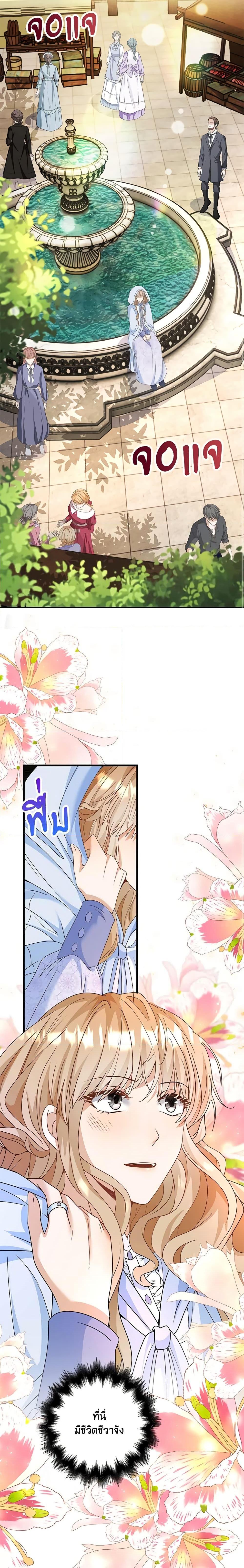 Manga-lc-com อ่านมังงะ อ่านการ์ตูน ออนไลน์ ฟรี The Villainess Wants to Go Home ตอนที่ 1 2 3 4 5 6 7 8 9 10 11 12 13 14 ฟรี ไม่มีโฆษณา Manga-lc - อ่าน มังงะ อ่าน การ์ตูน ออนไลน์ อ่านมังงะ ฟรี