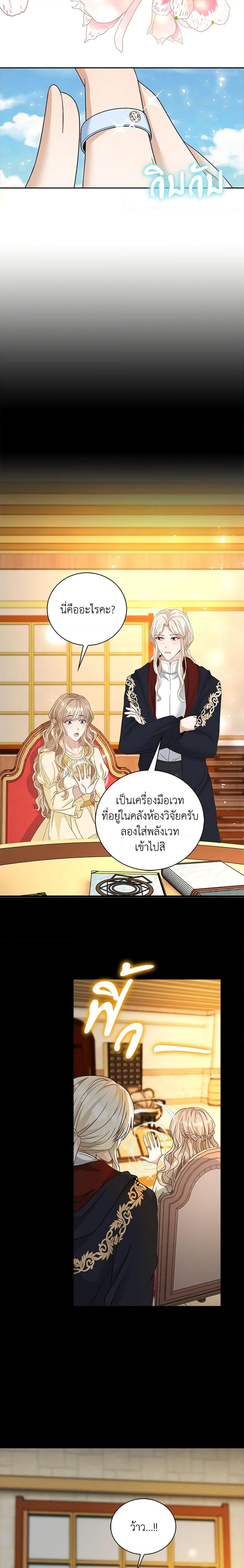 Manga-lc-com อ่านมังงะ อ่านการ์ตูน ออนไลน์ ฟรี The Villainess Wants to Go Home ตอนที่ 1 2 3 4 5 6 7 8 9 10 11 12 13 14 ฟรี ไม่มีโฆษณา Manga-lc - อ่าน มังงะ อ่าน การ์ตูน ออนไลน์ อ่านมังงะ ฟรี