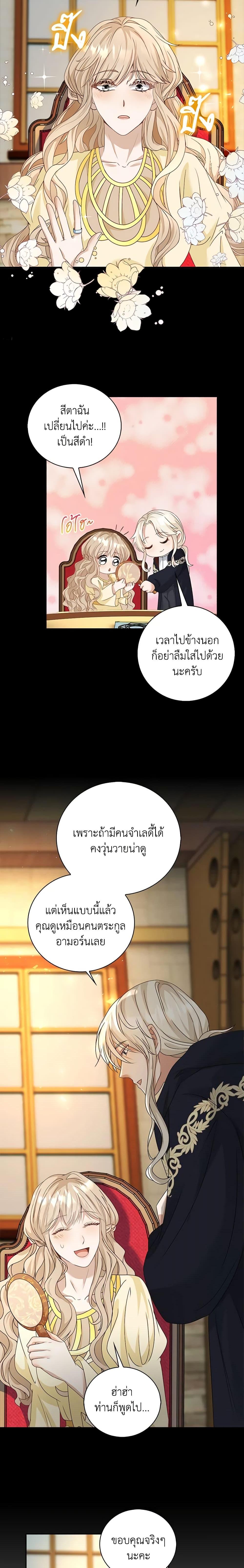 Manga-lc-com อ่านมังงะ อ่านการ์ตูน ออนไลน์ ฟรี The Villainess Wants to Go Home ตอนที่ 1 2 3 4 5 6 7 8 9 10 11 12 13 14 ฟรี ไม่มีโฆษณา Manga-lc - อ่าน มังงะ อ่าน การ์ตูน ออนไลน์ อ่านมังงะ ฟรี