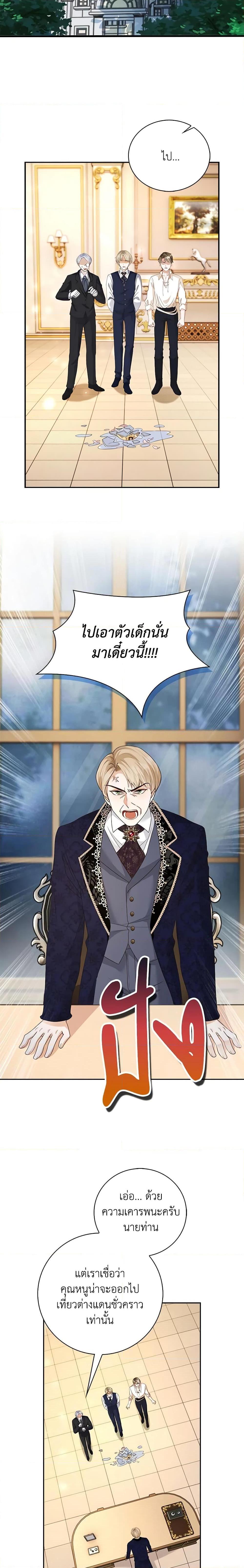 Manga-lc-com อ่านมังงะ อ่านการ์ตูน ออนไลน์ ฟรี The Villainess Wants to Go Home ตอนที่ 1 2 3 4 5 6 7 8 9 10 11 12 13 14 ฟรี ไม่มีโฆษณา Manga-lc - อ่าน มังงะ อ่าน การ์ตูน ออนไลน์ อ่านมังงะ ฟรี