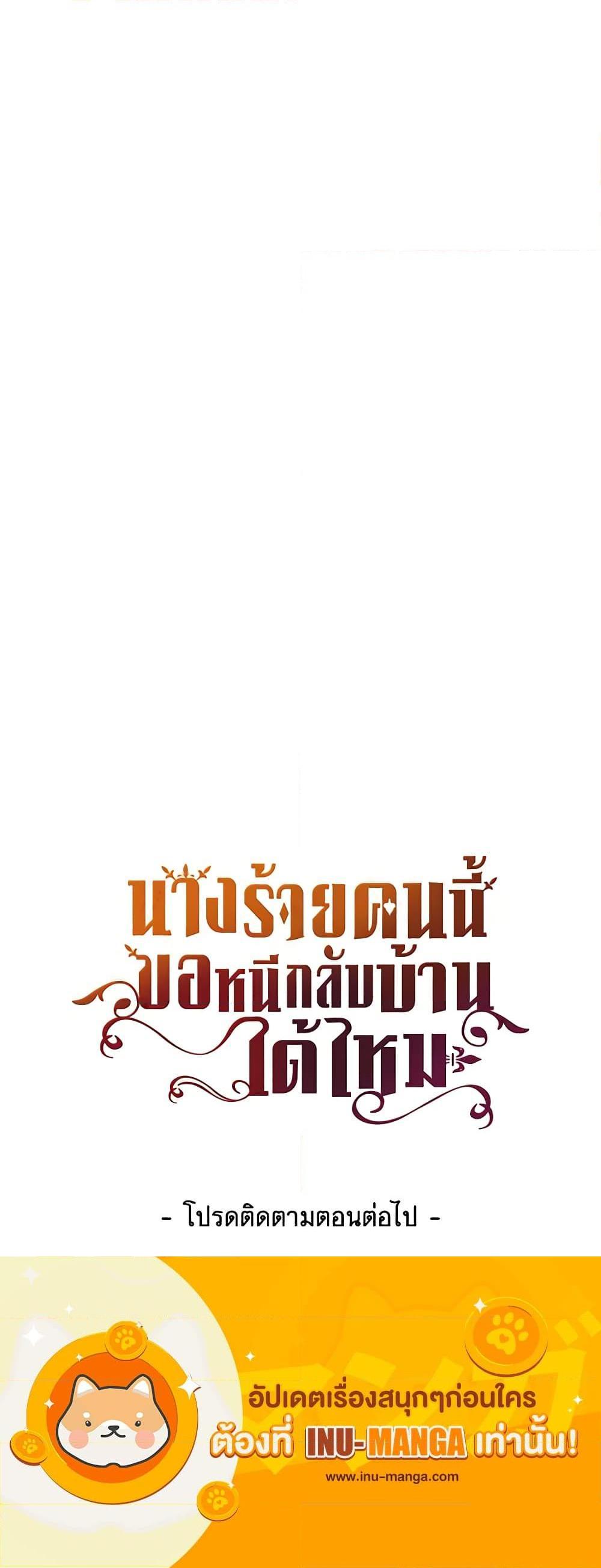 Manga-lc-com อ่านมังงะ อ่านการ์ตูน ออนไลน์ ฟรี The Villainess Wants to Go Home ตอนที่ 1 2 3 4 5 6 7 8 9 10 11 12 13 14 ฟรี ไม่มีโฆษณา Manga-lc - อ่าน มังงะ อ่าน การ์ตูน ออนไลน์ อ่านมังงะ ฟรี