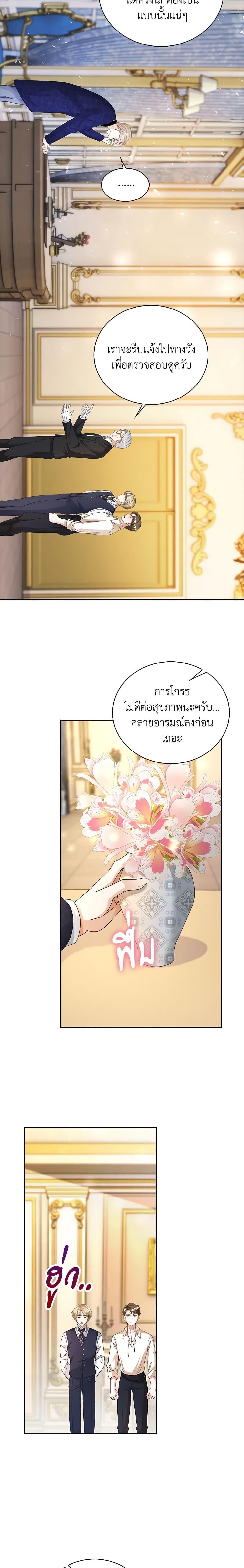 Manga-lc-com อ่านมังงะ อ่านการ์ตูน ออนไลน์ ฟรี The Villainess Wants to Go Home ตอนที่ 1 2 3 4 5 6 7 8 9 10 11 12 13 14 ฟรี ไม่มีโฆษณา Manga-lc - อ่าน มังงะ อ่าน การ์ตูน ออนไลน์ อ่านมังงะ ฟรี