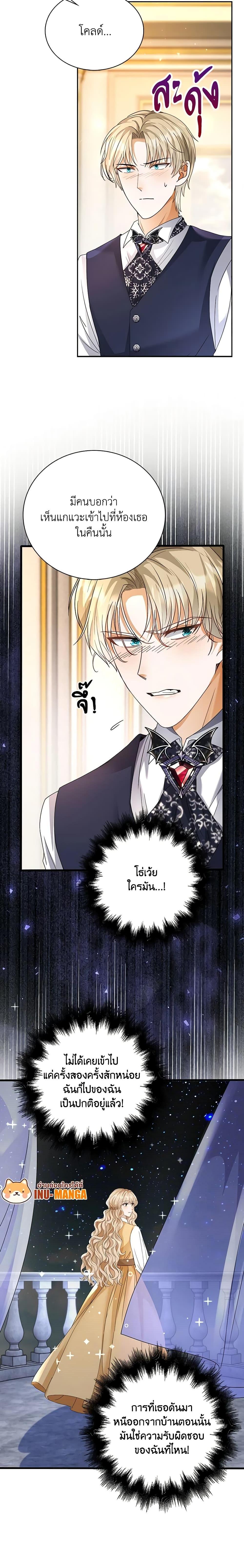 Manga-lc-com อ่านมังงะ อ่านการ์ตูน ออนไลน์ ฟรี The Villainess Wants to Go Home ตอนที่ 1 2 3 4 5 6 7 8 9 10 11 12 13 14 ฟรี ไม่มีโฆษณา Manga-lc - อ่าน มังงะ อ่าน การ์ตูน ออนไลน์ อ่านมังงะ ฟรี