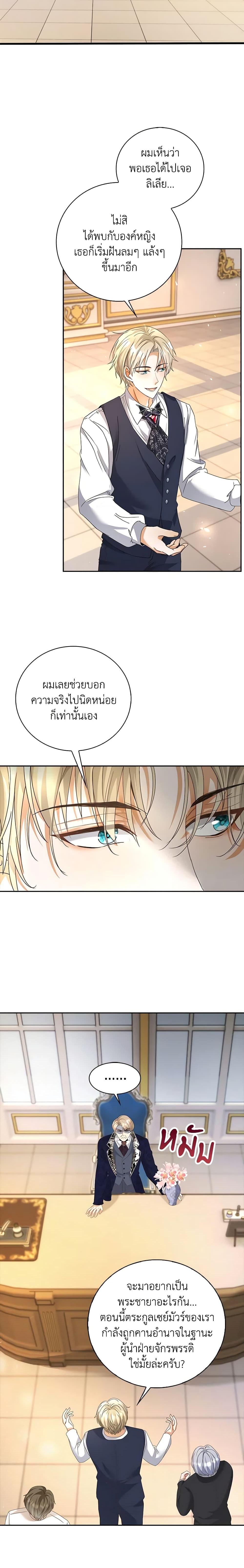 Manga-lc-com อ่านมังงะ อ่านการ์ตูน ออนไลน์ ฟรี The Villainess Wants to Go Home ตอนที่ 1 2 3 4 5 6 7 8 9 10 11 12 13 14 ฟรี ไม่มีโฆษณา Manga-lc - อ่าน มังงะ อ่าน การ์ตูน ออนไลน์ อ่านมังงะ ฟรี