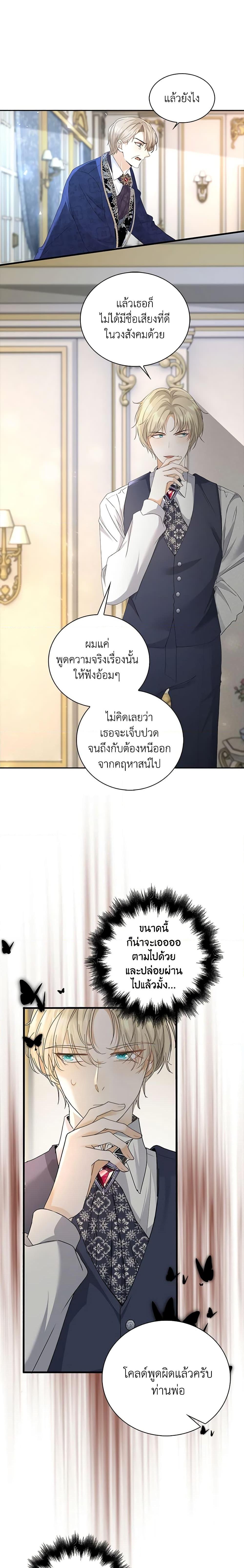 Manga-lc-com อ่านมังงะ อ่านการ์ตูน ออนไลน์ ฟรี The Villainess Wants to Go Home ตอนที่ 1 2 3 4 5 6 7 8 9 10 11 12 13 14 ฟรี ไม่มีโฆษณา Manga-lc - อ่าน มังงะ อ่าน การ์ตูน ออนไลน์ อ่านมังงะ ฟรี