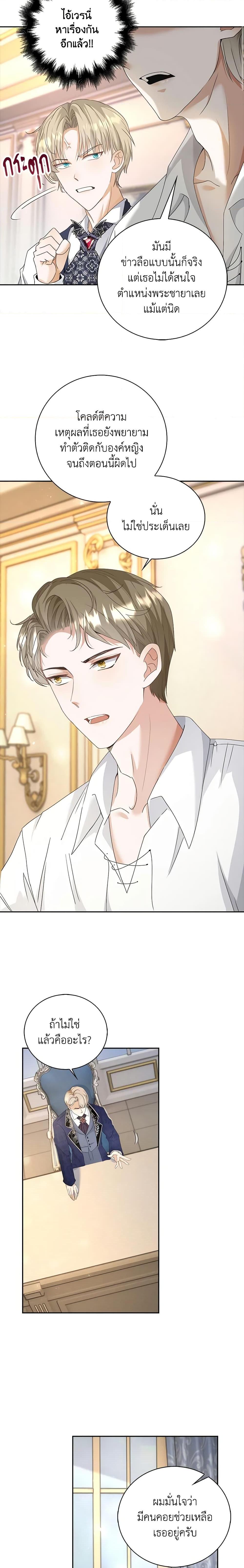 Manga-lc-com อ่านมังงะ อ่านการ์ตูน ออนไลน์ ฟรี The Villainess Wants to Go Home ตอนที่ 1 2 3 4 5 6 7 8 9 10 11 12 13 14 ฟรี ไม่มีโฆษณา Manga-lc - อ่าน มังงะ อ่าน การ์ตูน ออนไลน์ อ่านมังงะ ฟรี