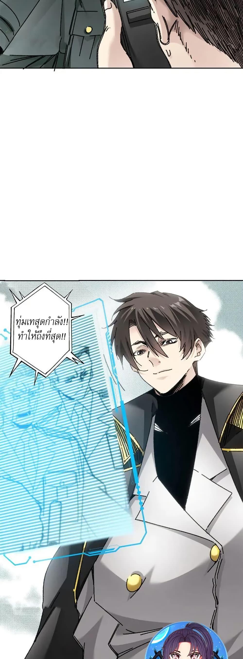 Manga-lc-com อ่านมังงะ อ่านการ์ตูน ออนไลน์ ฟรี I Created a Salvation Organization ตอนที่ 1 2 3 4 5 6 7 8 9 10 11 12 13 14 ฟรี ไม่มีโฆษณา Manga-lc - อ่าน มังงะ อ่าน การ์ตูน ออนไลน์ อ่านมังงะ ฟรี
