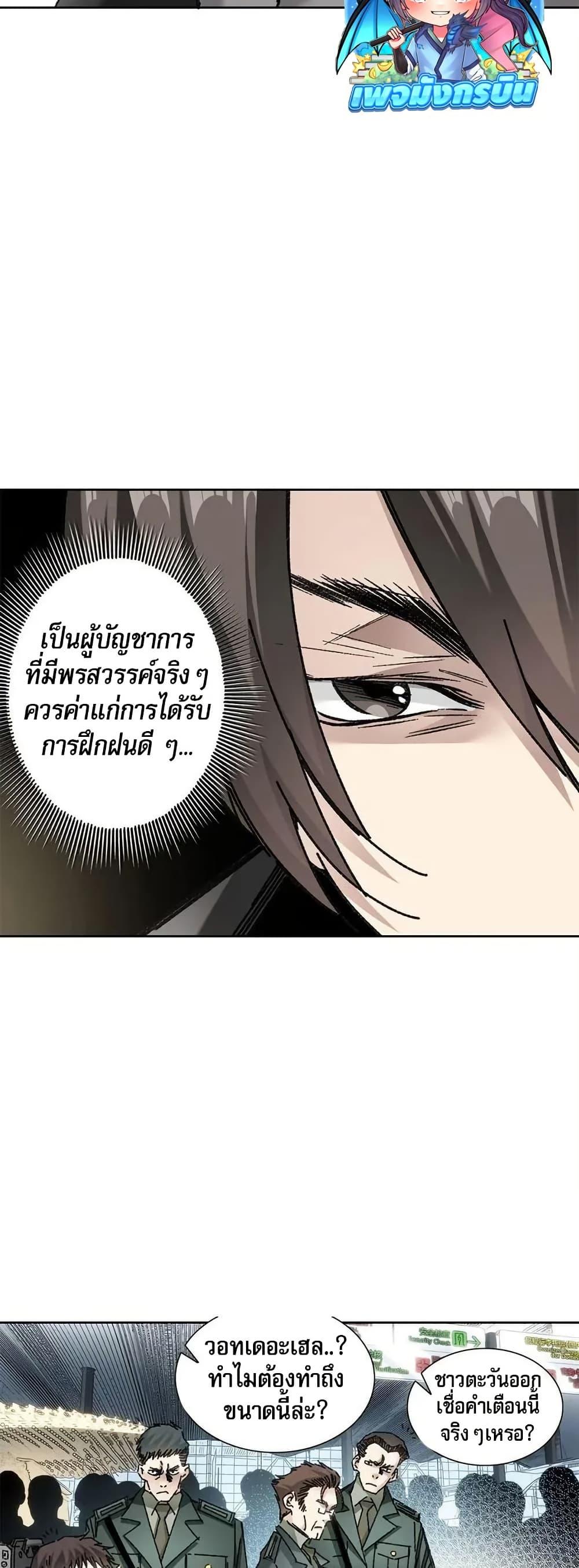 Manga-lc-com อ่านมังงะ อ่านการ์ตูน ออนไลน์ ฟรี I Created a Salvation Organization ตอนที่ 1 2 3 4 5 6 7 8 9 10 11 12 13 14 ฟรี ไม่มีโฆษณา Manga-lc - อ่าน มังงะ อ่าน การ์ตูน ออนไลน์ อ่านมังงะ ฟรี