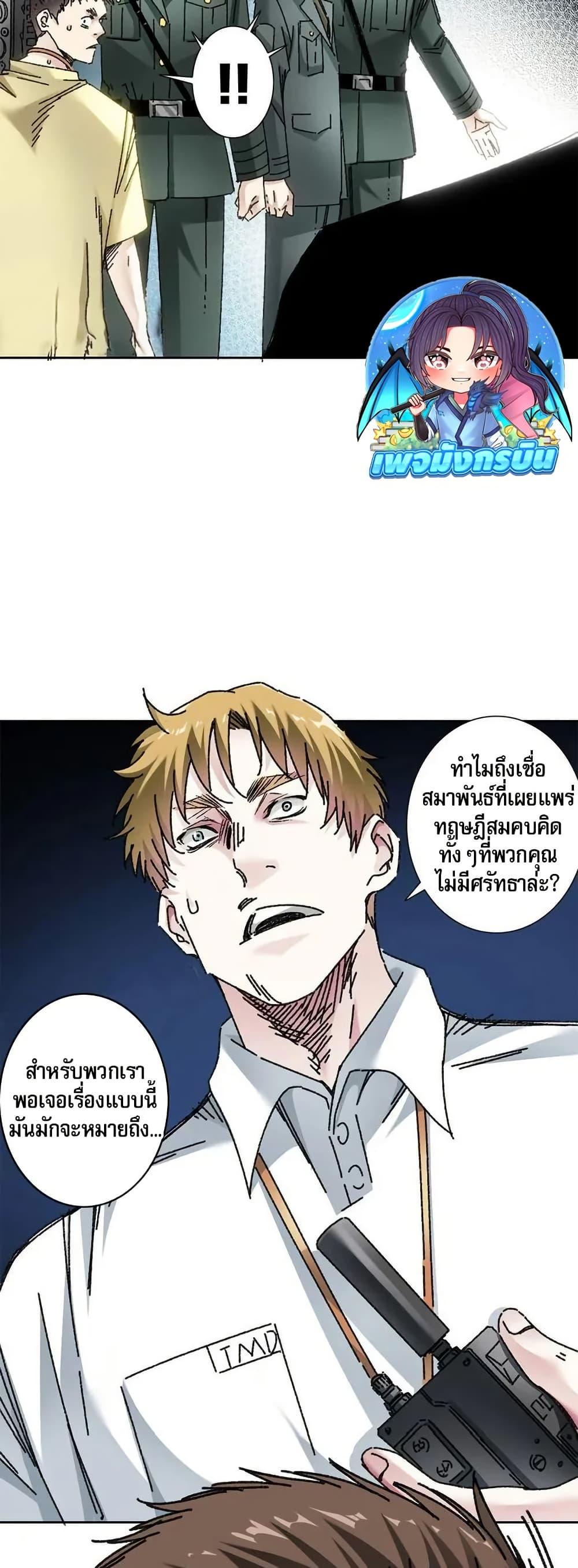 Manga-lc-com อ่านมังงะ อ่านการ์ตูน ออนไลน์ ฟรี I Created a Salvation Organization ตอนที่ 1 2 3 4 5 6 7 8 9 10 11 12 13 14 ฟรี ไม่มีโฆษณา Manga-lc - อ่าน มังงะ อ่าน การ์ตูน ออนไลน์ อ่านมังงะ ฟรี