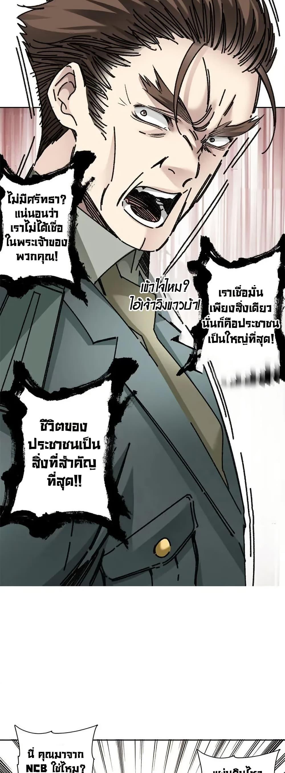 Manga-lc-com อ่านมังงะ อ่านการ์ตูน ออนไลน์ ฟรี I Created a Salvation Organization ตอนที่ 1 2 3 4 5 6 7 8 9 10 11 12 13 14 ฟรี ไม่มีโฆษณา Manga-lc - อ่าน มังงะ อ่าน การ์ตูน ออนไลน์ อ่านมังงะ ฟรี