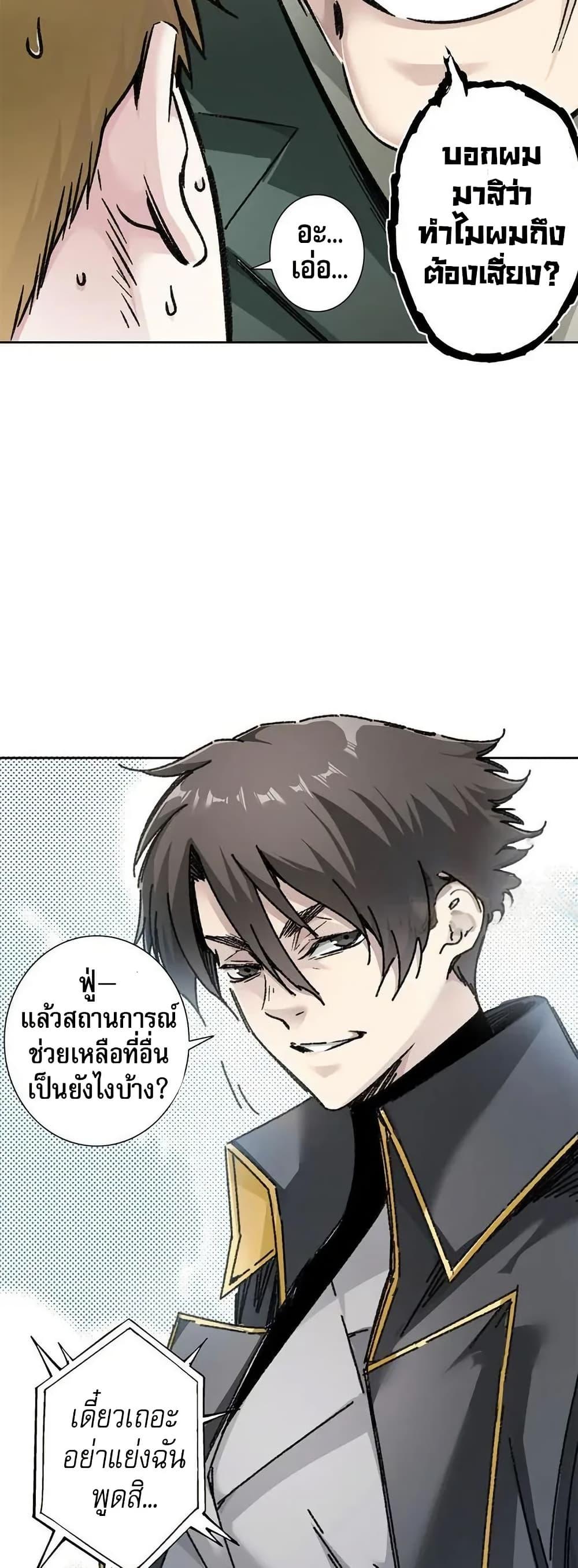 Manga-lc-com อ่านมังงะ อ่านการ์ตูน ออนไลน์ ฟรี I Created a Salvation Organization ตอนที่ 1 2 3 4 5 6 7 8 9 10 11 12 13 14 ฟรี ไม่มีโฆษณา Manga-lc - อ่าน มังงะ อ่าน การ์ตูน ออนไลน์ อ่านมังงะ ฟรี