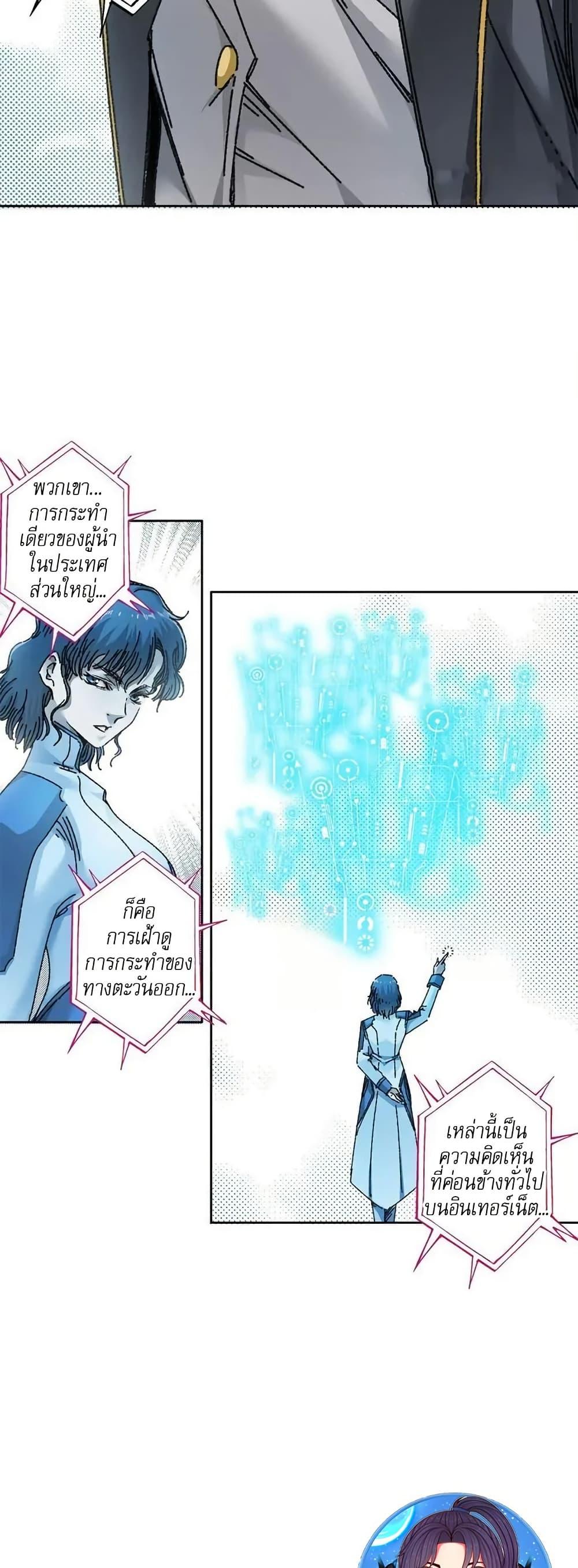 Manga-lc-com อ่านมังงะ อ่านการ์ตูน ออนไลน์ ฟรี I Created a Salvation Organization ตอนที่ 1 2 3 4 5 6 7 8 9 10 11 12 13 14 ฟรี ไม่มีโฆษณา Manga-lc - อ่าน มังงะ อ่าน การ์ตูน ออนไลน์ อ่านมังงะ ฟรี