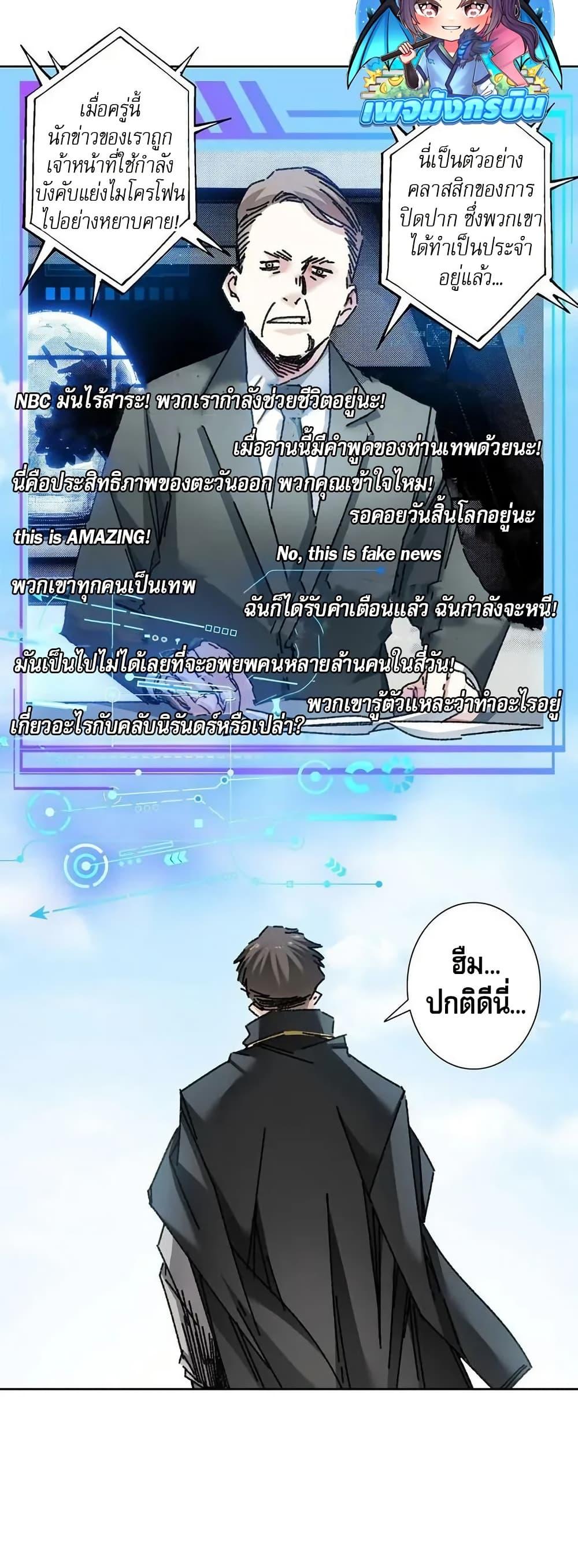 Manga-lc-com อ่านมังงะ อ่านการ์ตูน ออนไลน์ ฟรี I Created a Salvation Organization ตอนที่ 1 2 3 4 5 6 7 8 9 10 11 12 13 14 ฟรี ไม่มีโฆษณา Manga-lc - อ่าน มังงะ อ่าน การ์ตูน ออนไลน์ อ่านมังงะ ฟรี